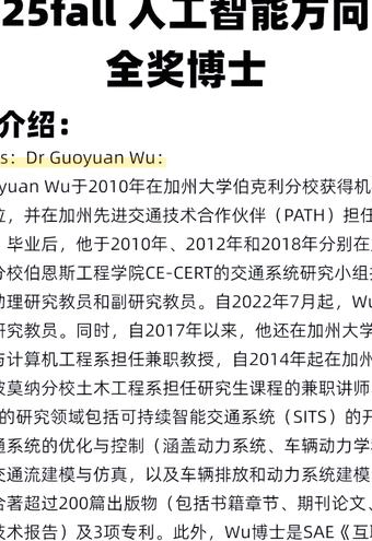 加州大学河滨分校