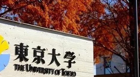 日本大学