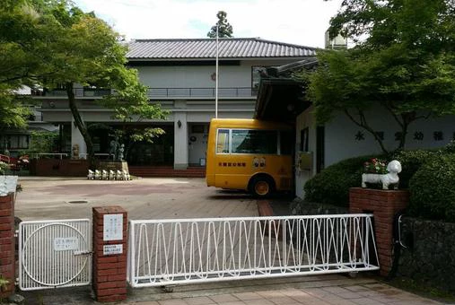 京都西山短期大学