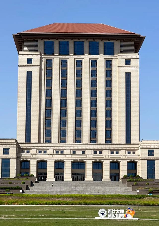 太成学院大学