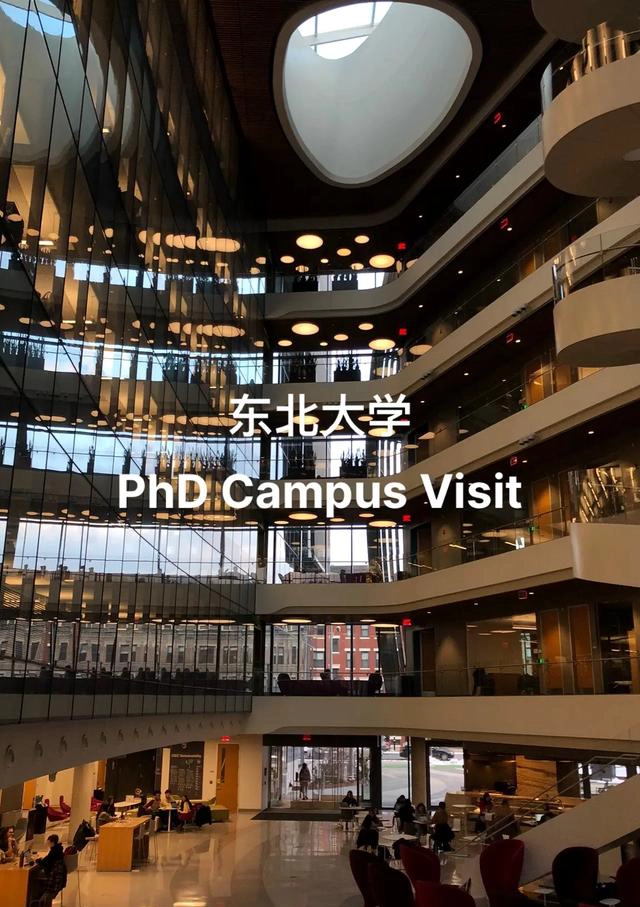 东北大学
