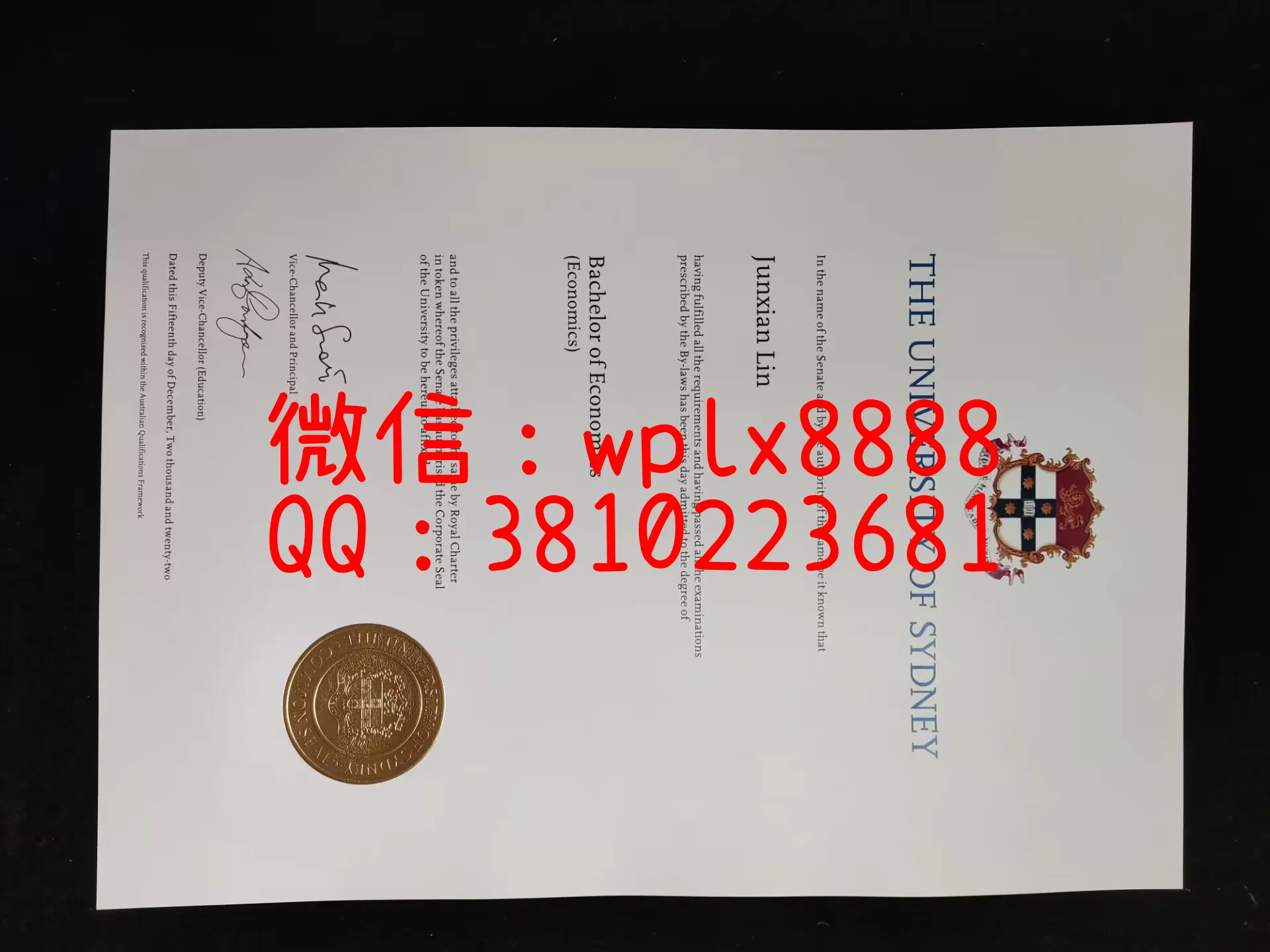 悉尼大学