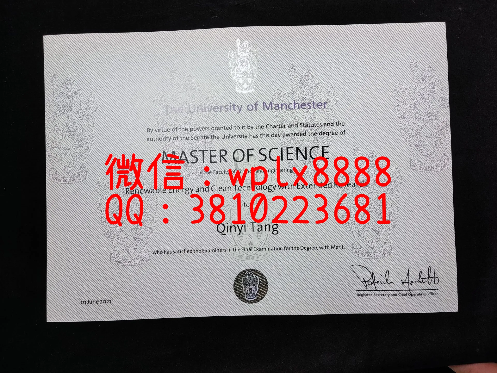 曼彻斯特大学