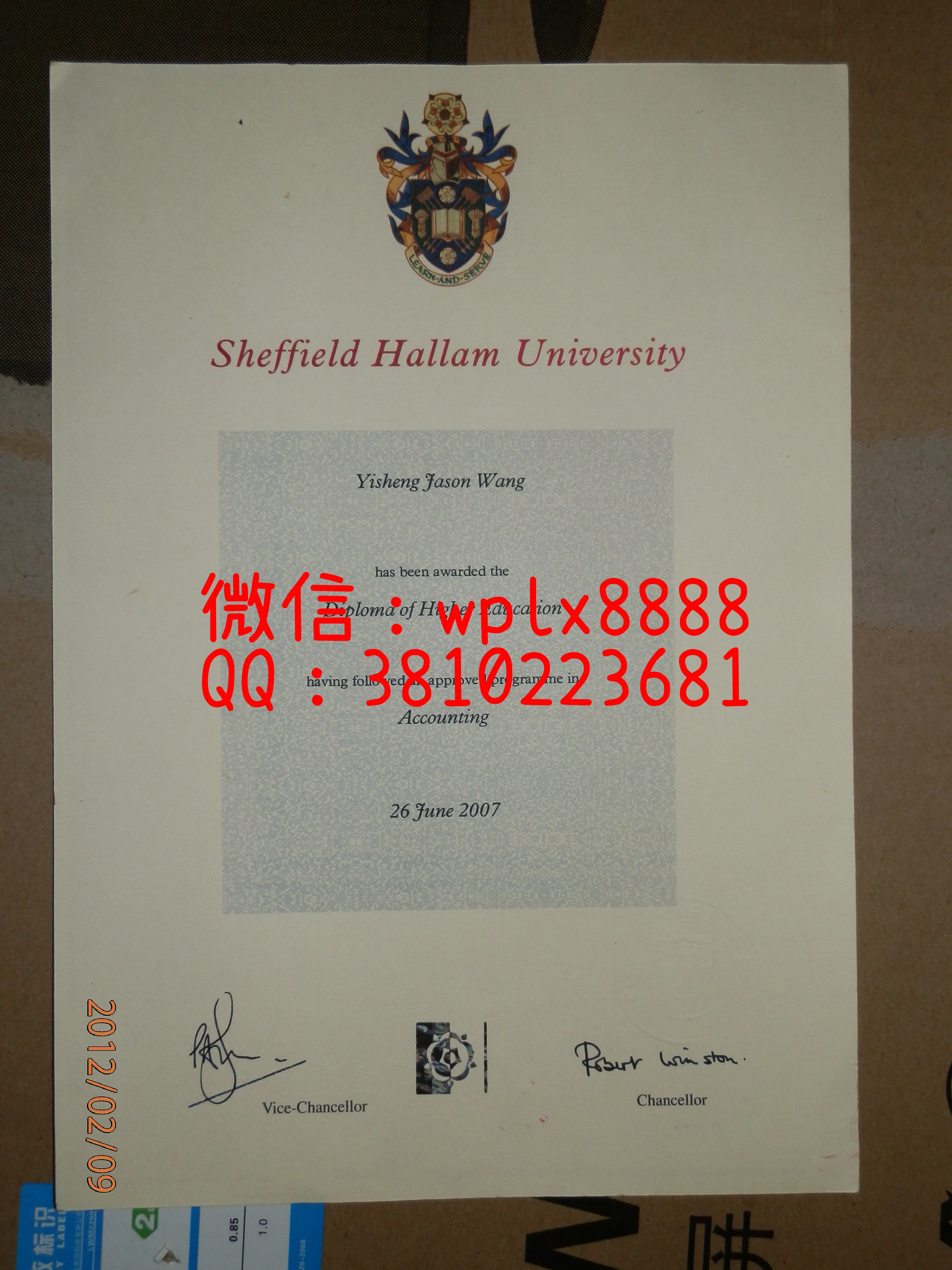 谢菲尔德哈雷姆大学
