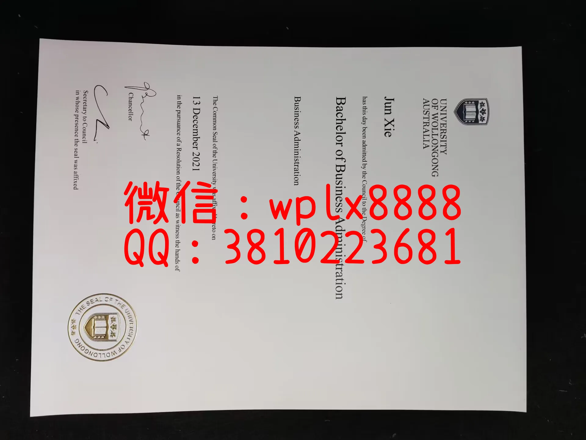 澳洲卧龙岗大学