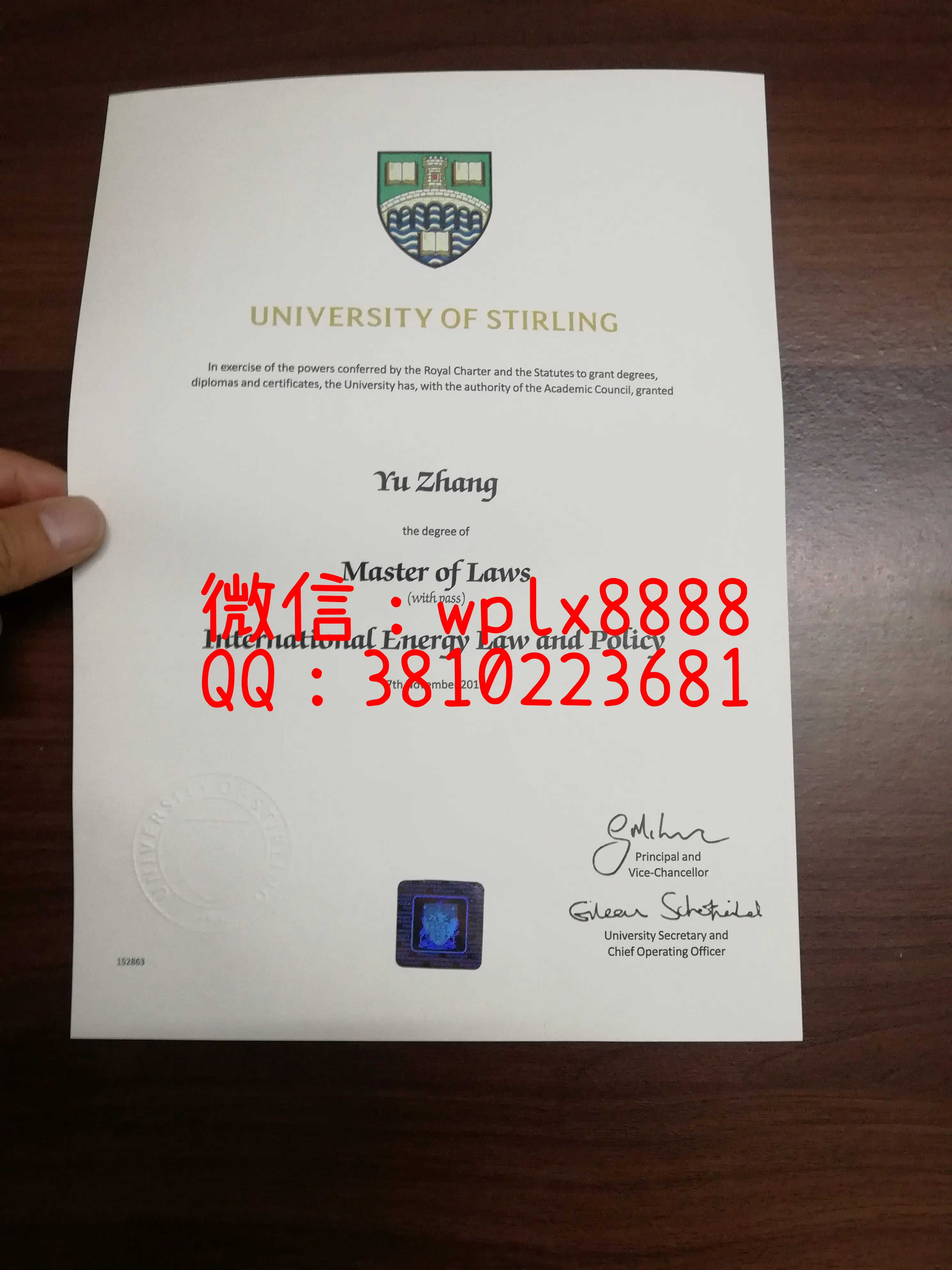 斯特林大学