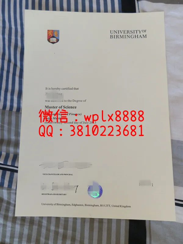 伯明翰大学