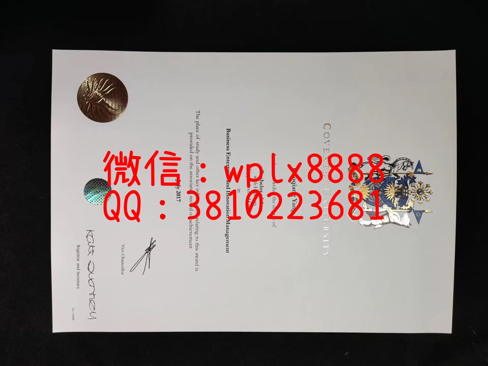 英国考文垂大学