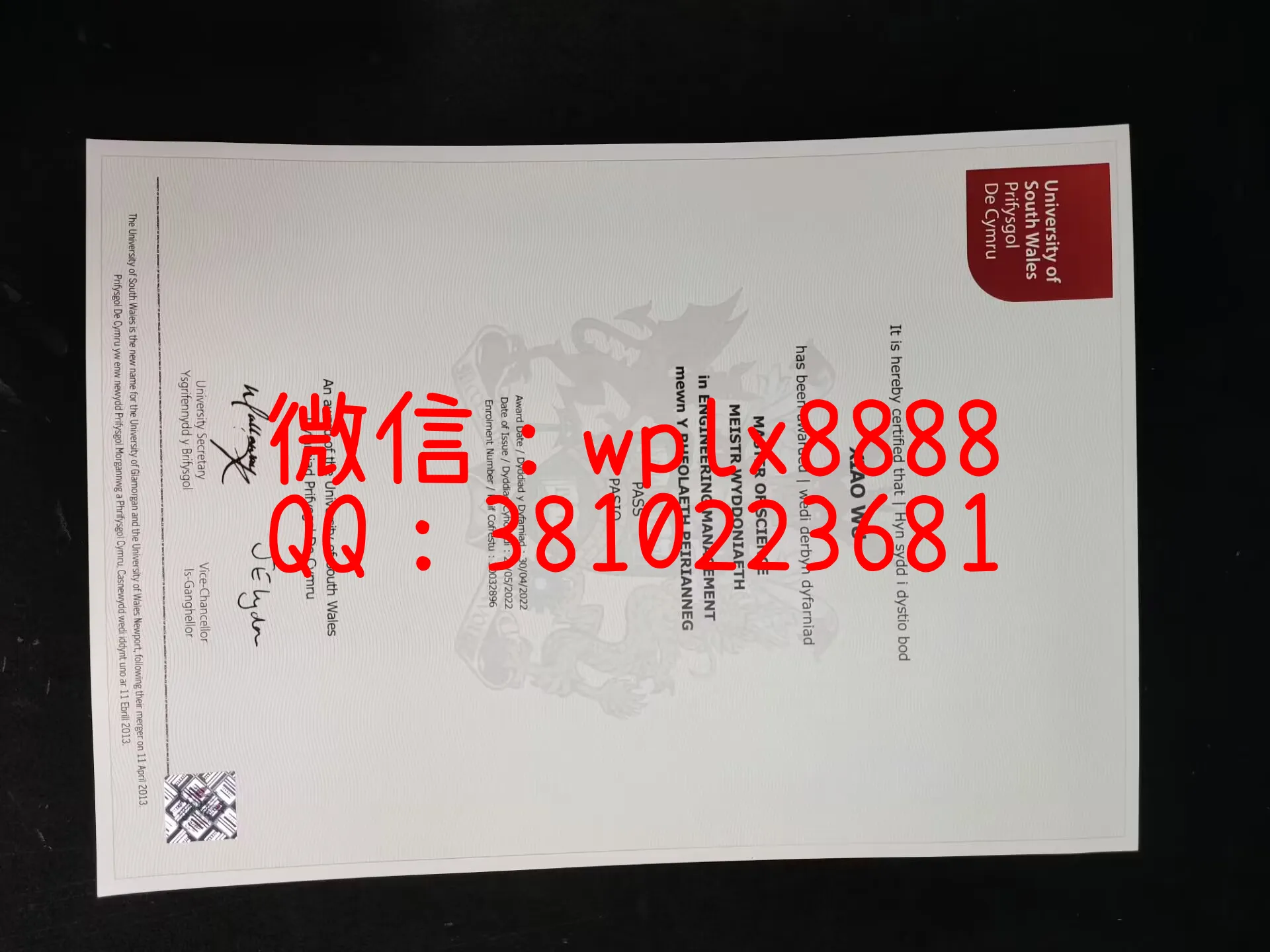 南威尔士大学