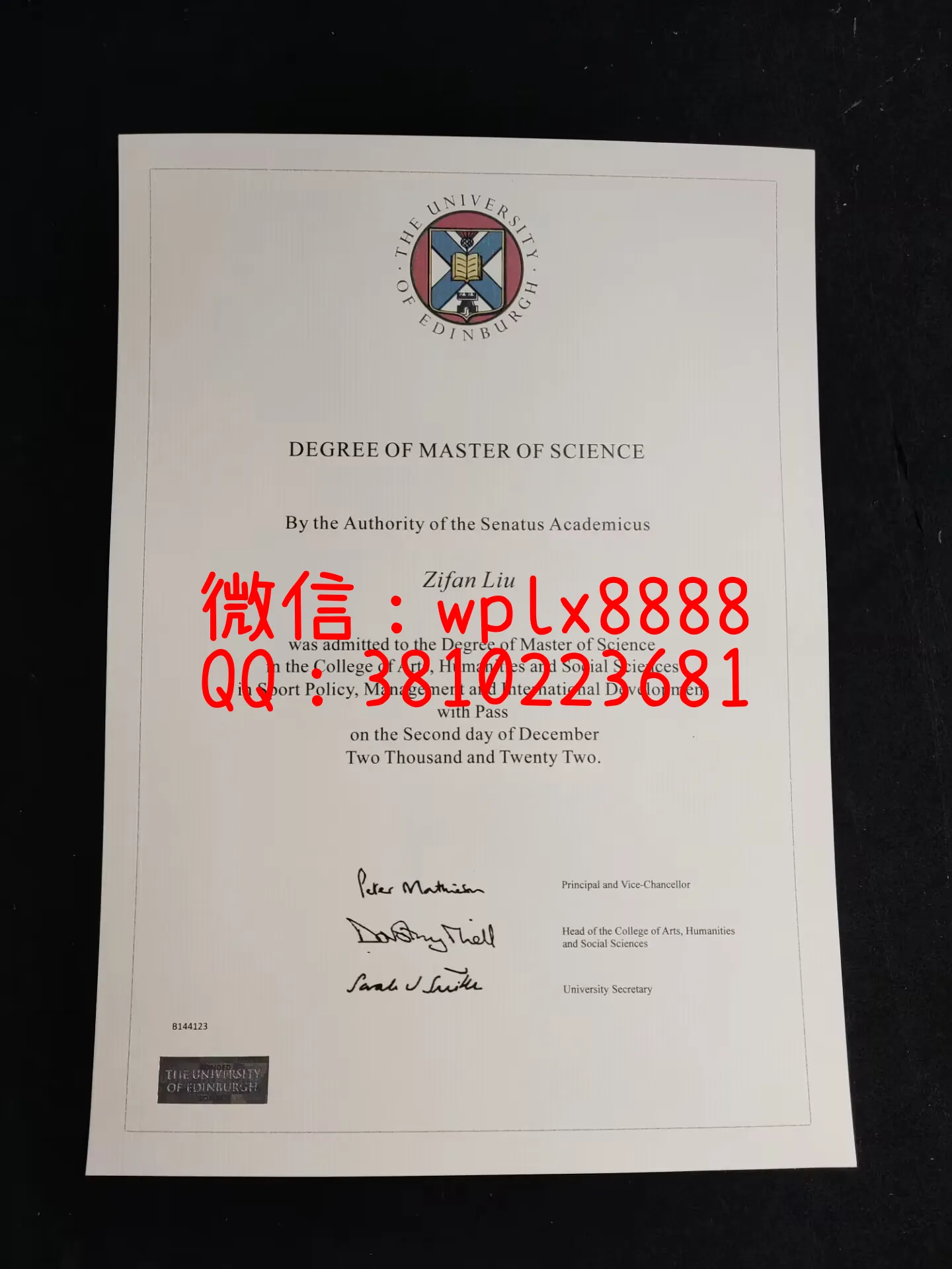 爱丁堡大学