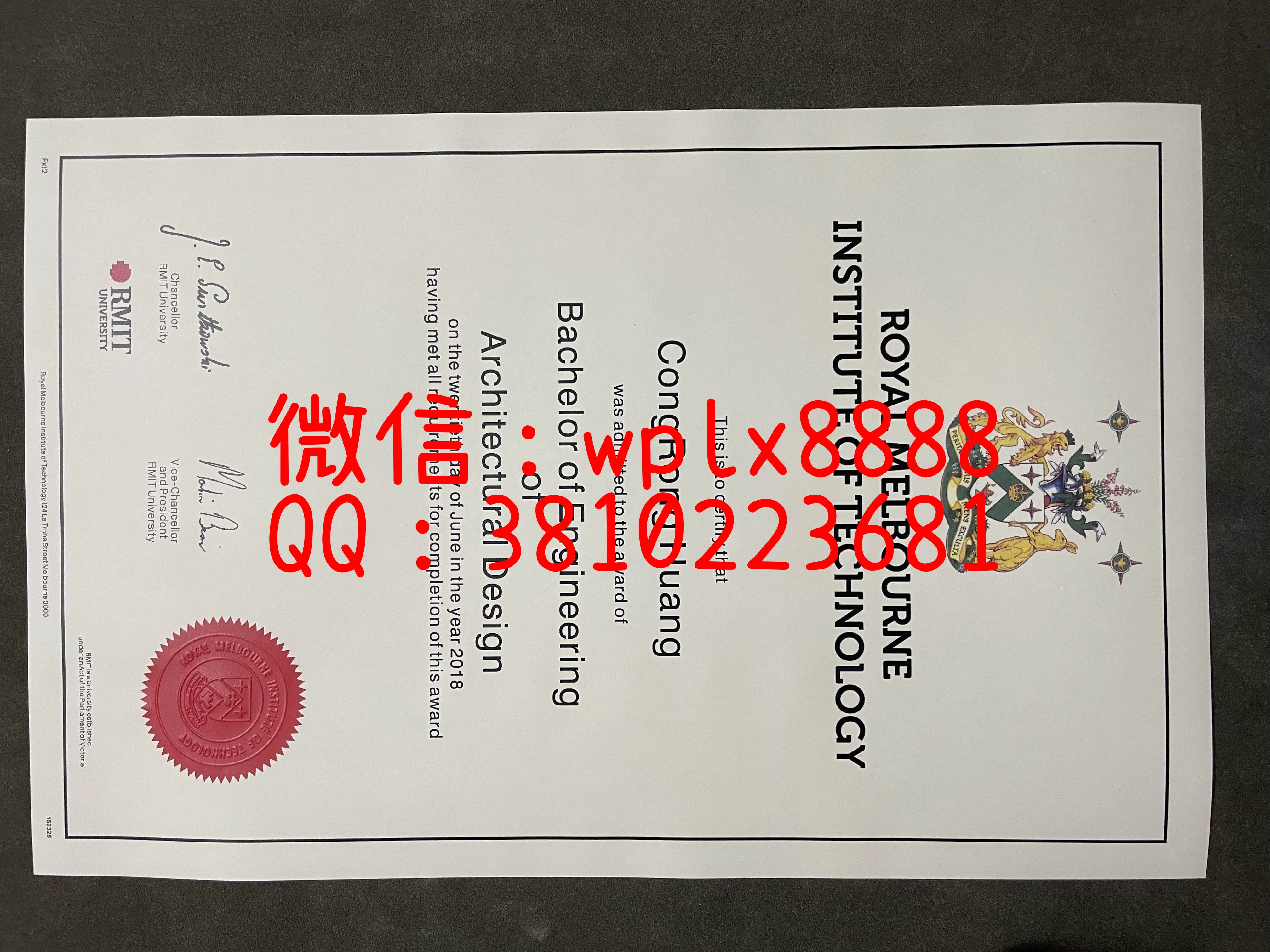墨尔本皇家大学