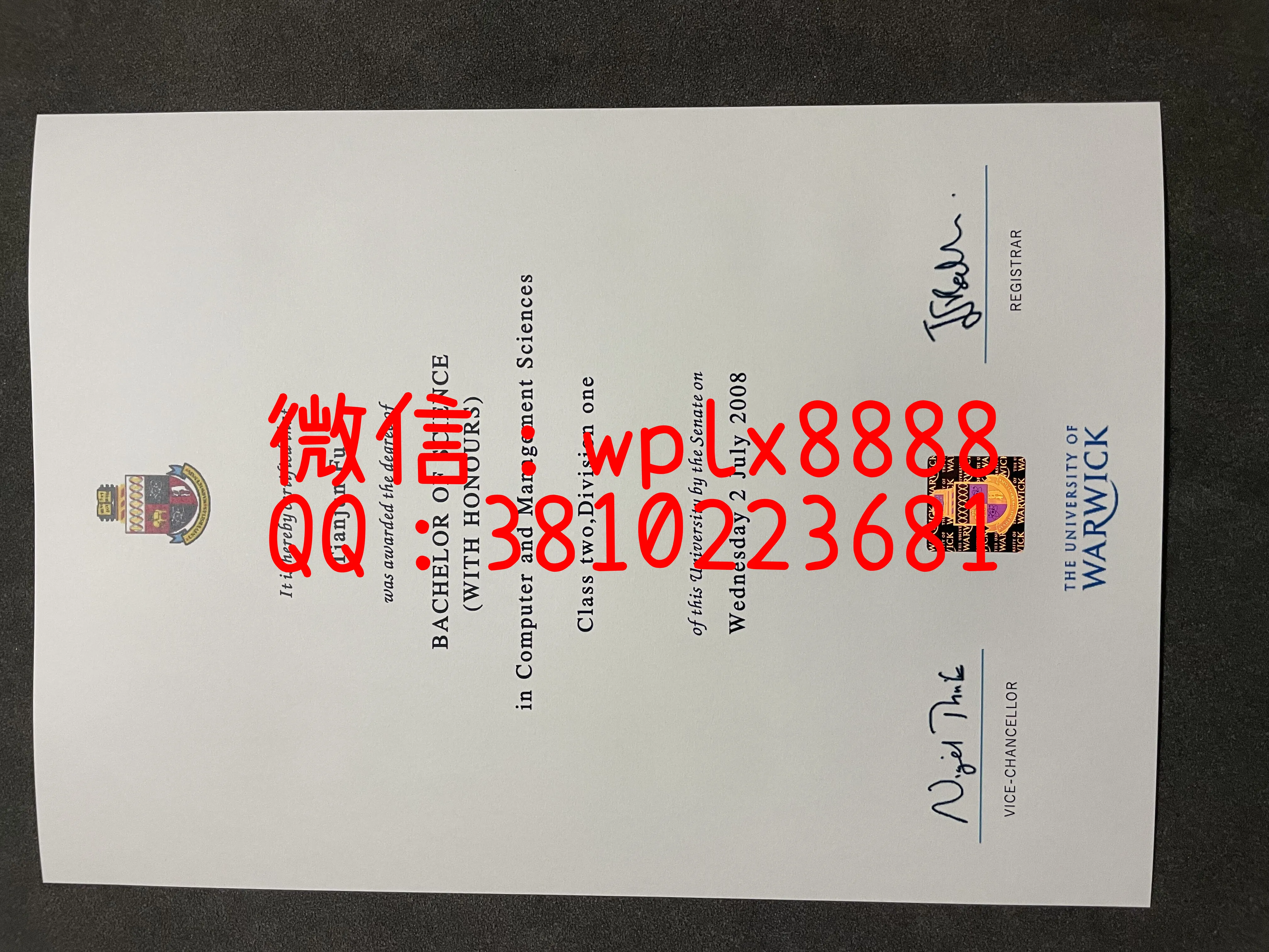 华威大学