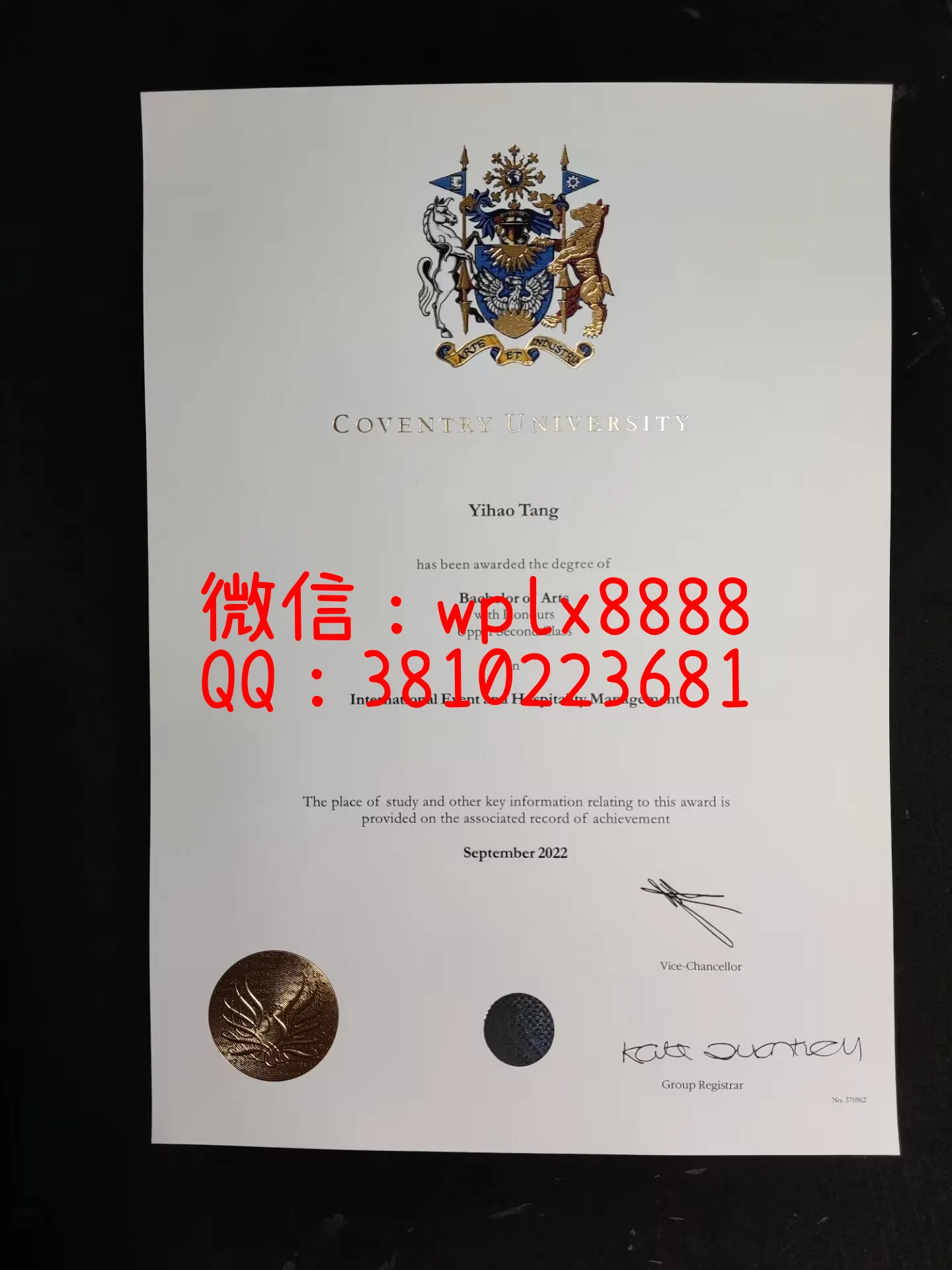 英国考文垂大学