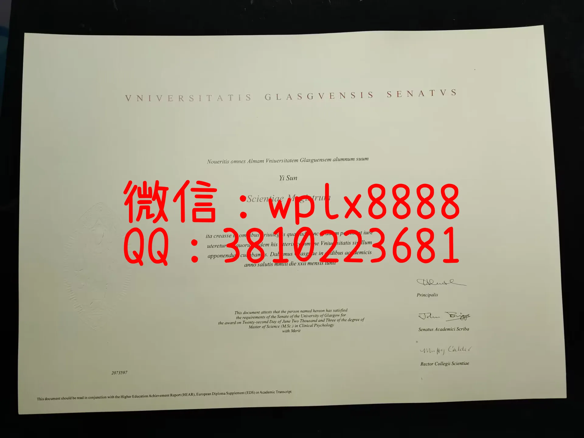 格拉斯哥大学