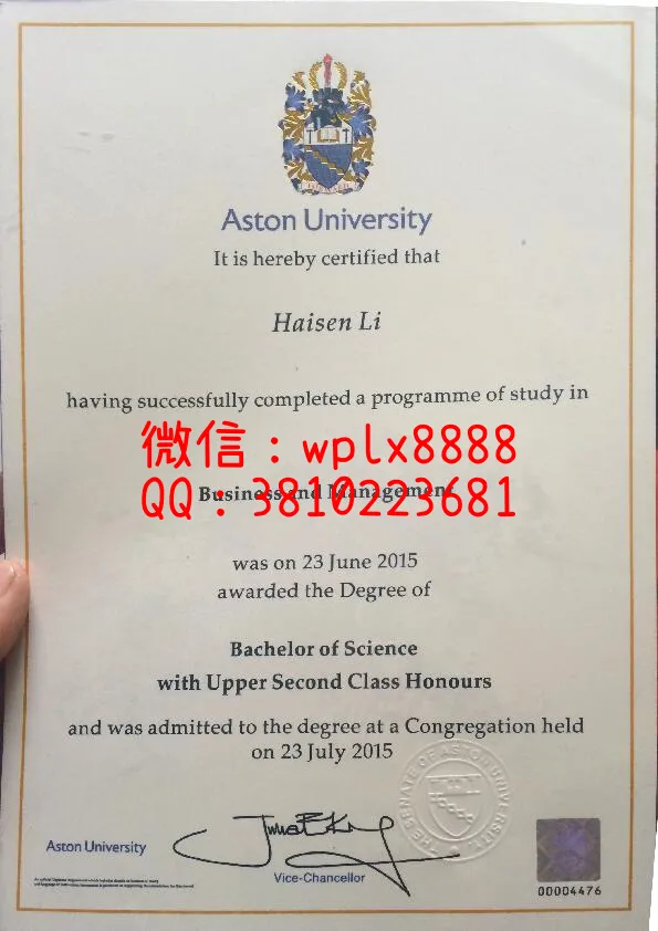 阿斯顿大学
