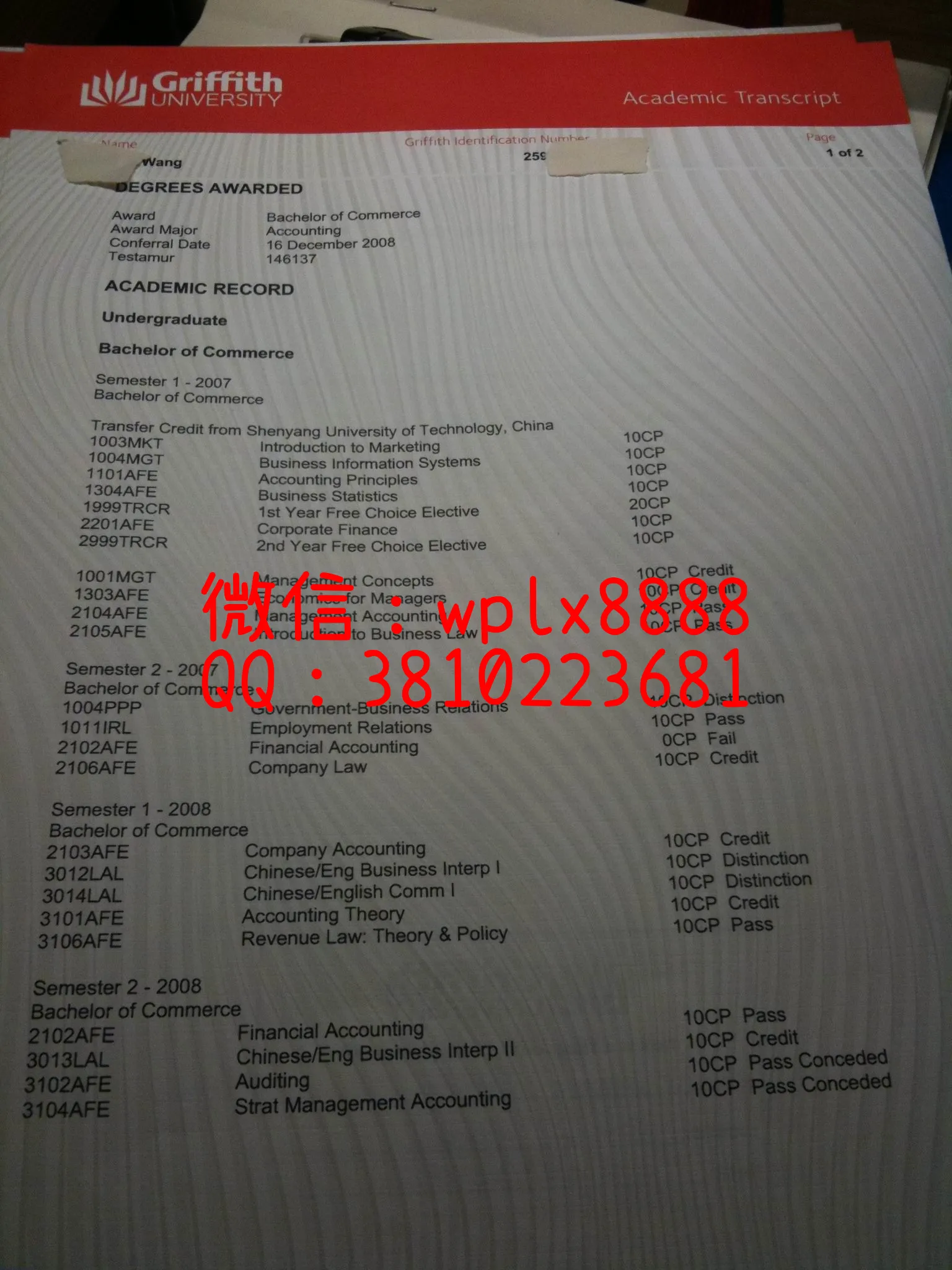 格里菲斯大学