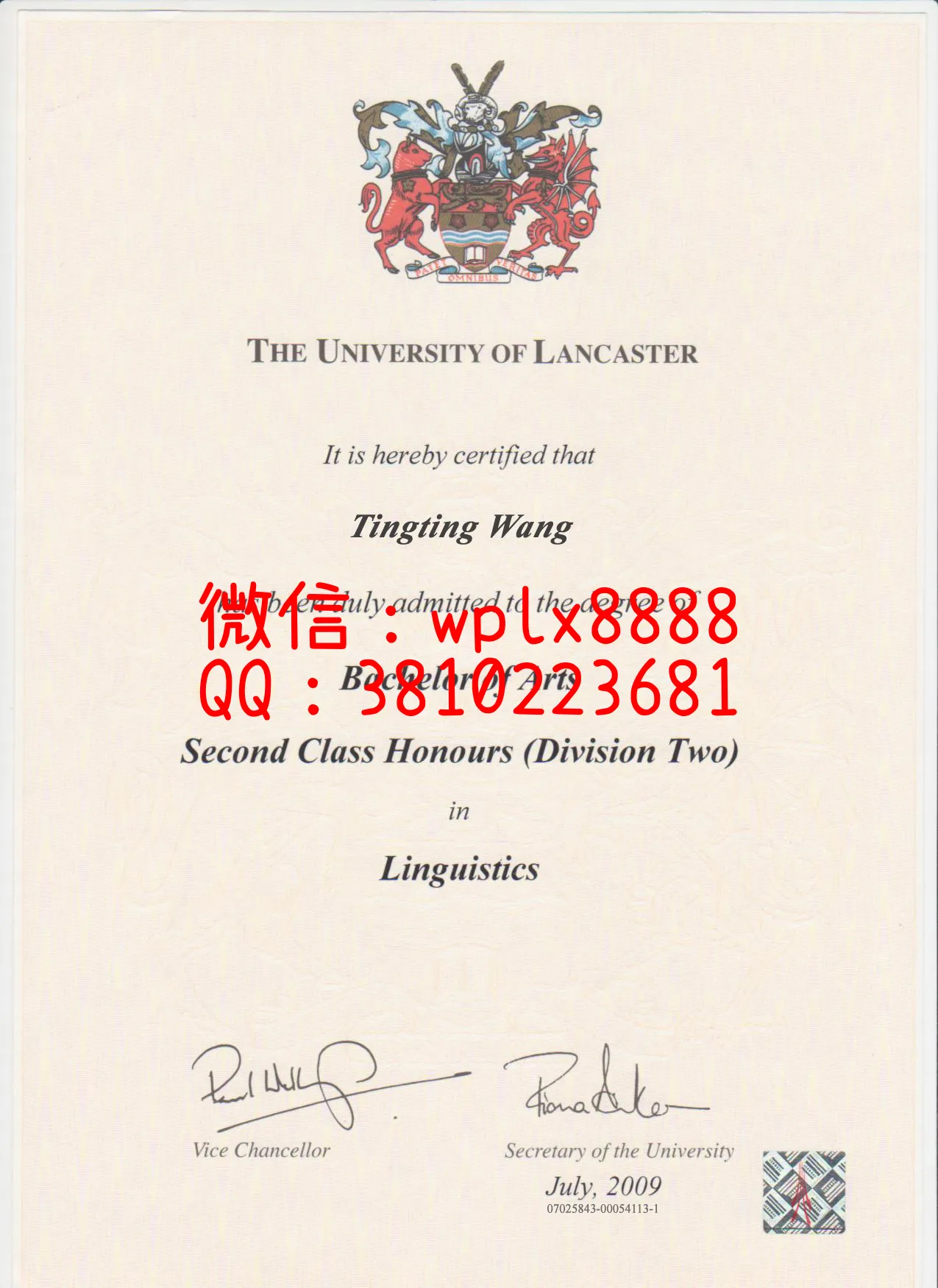 兰卡斯特大学