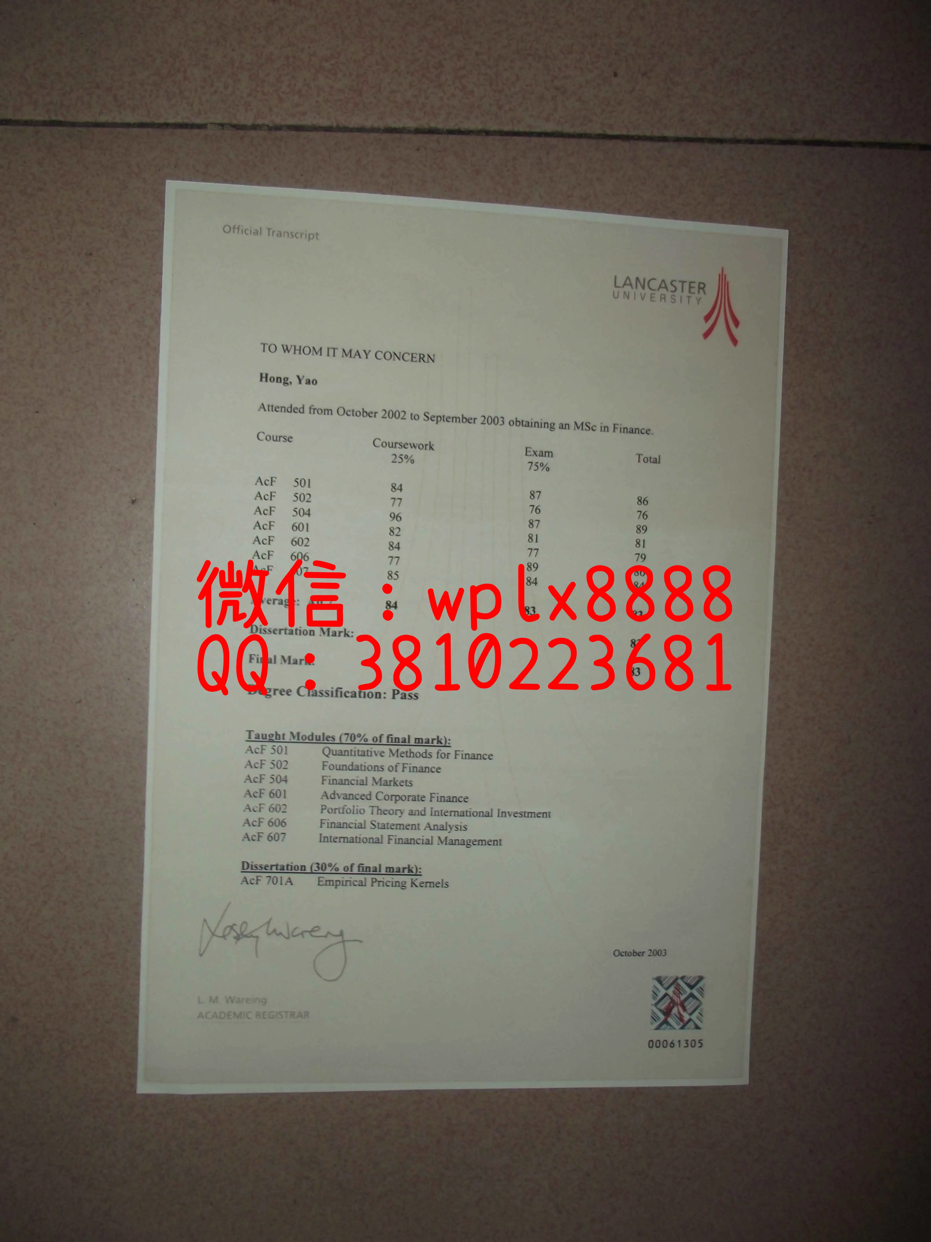 兰卡斯特大学