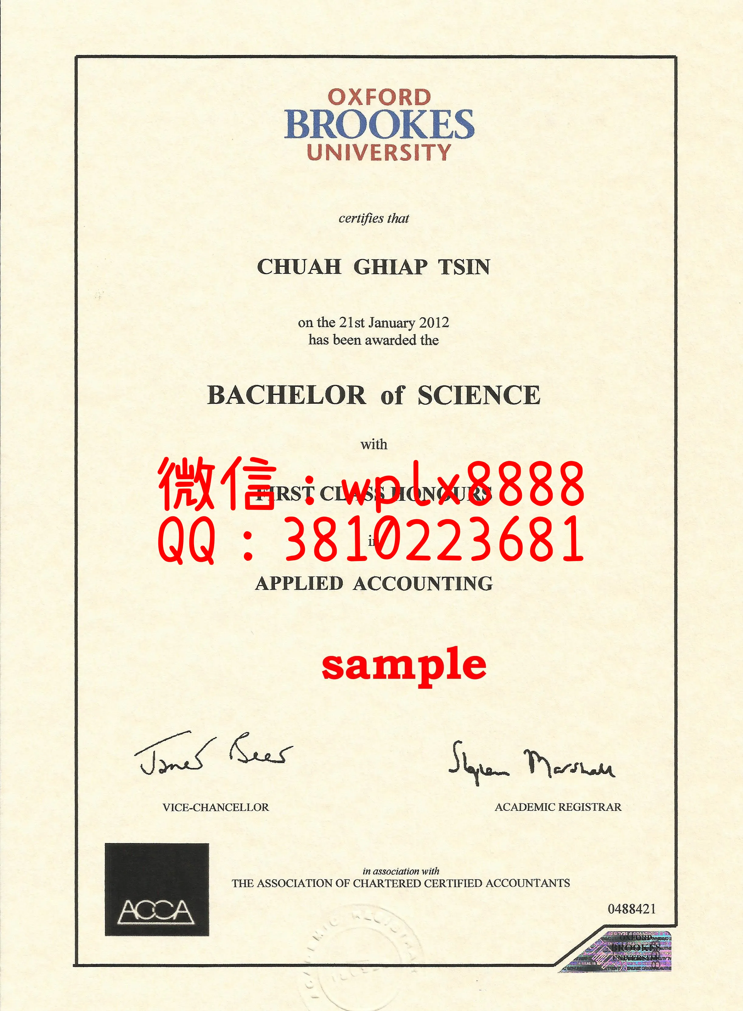 牛津布鲁克斯大学