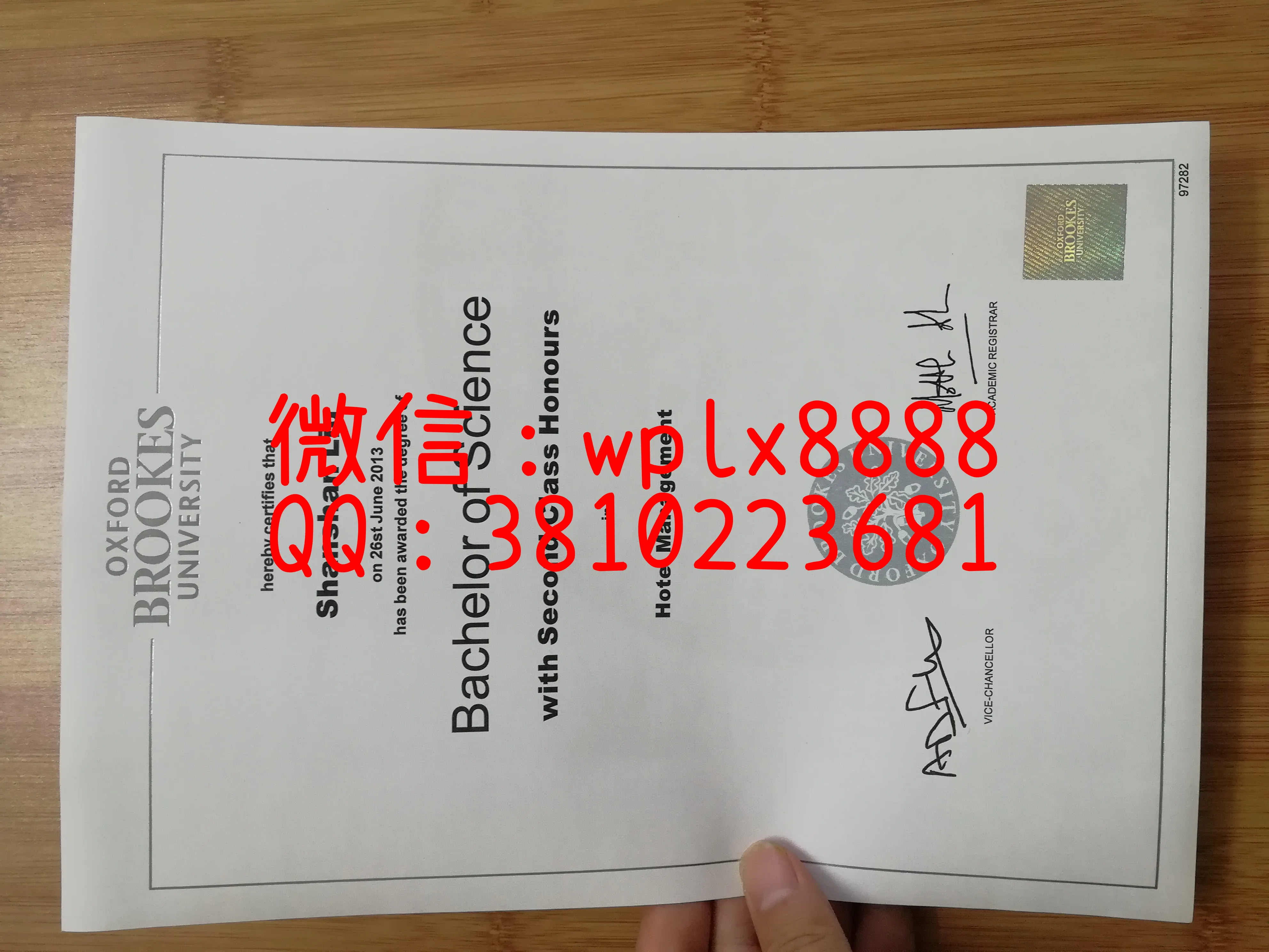 牛津布鲁克斯大学