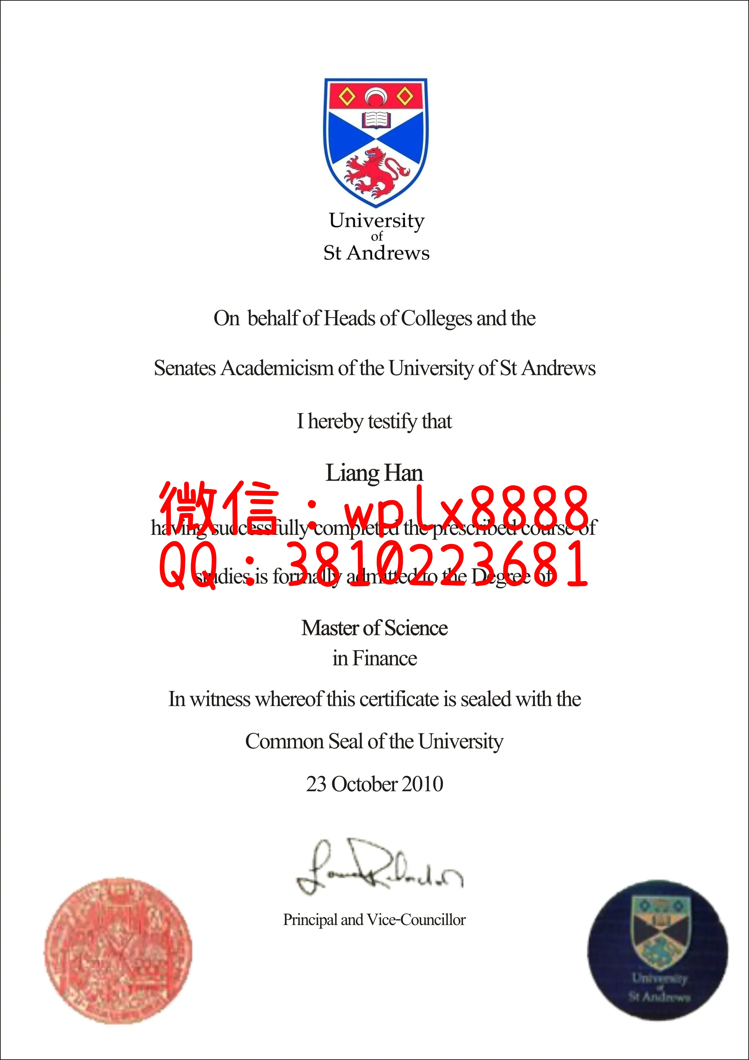 圣安德鲁斯大学