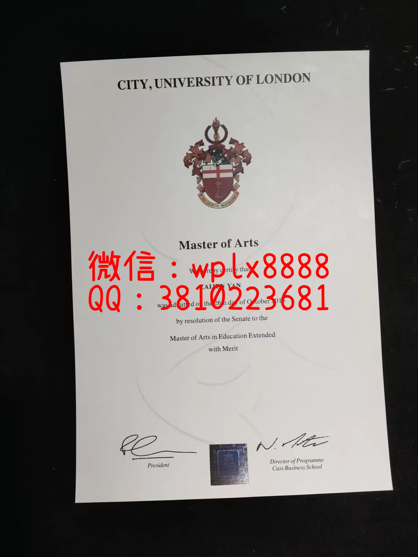 伦敦城市大学