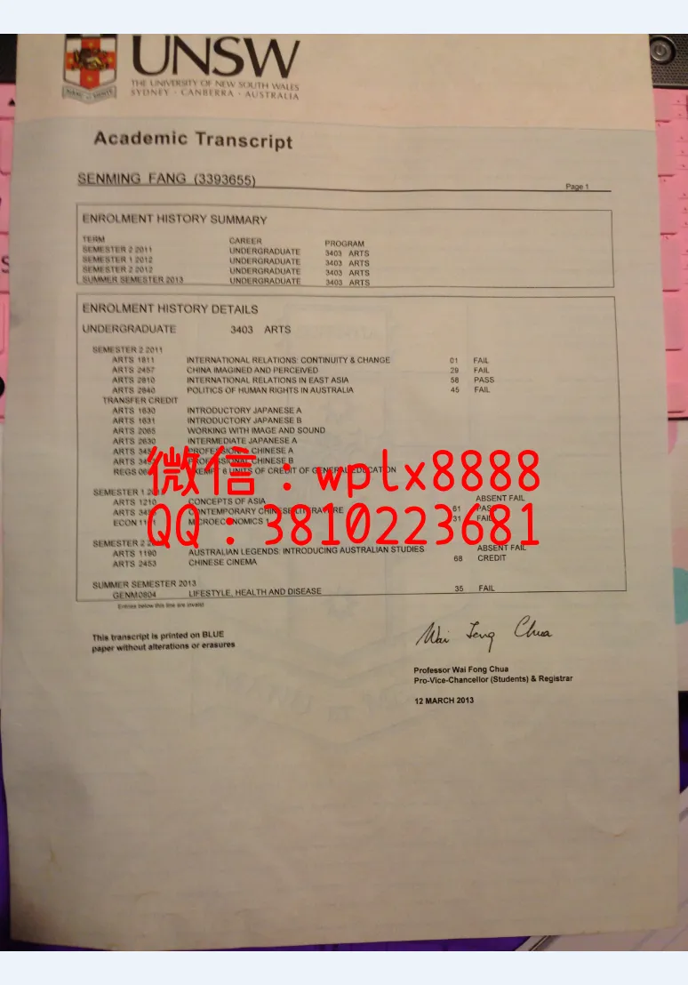 新南威尔士大学