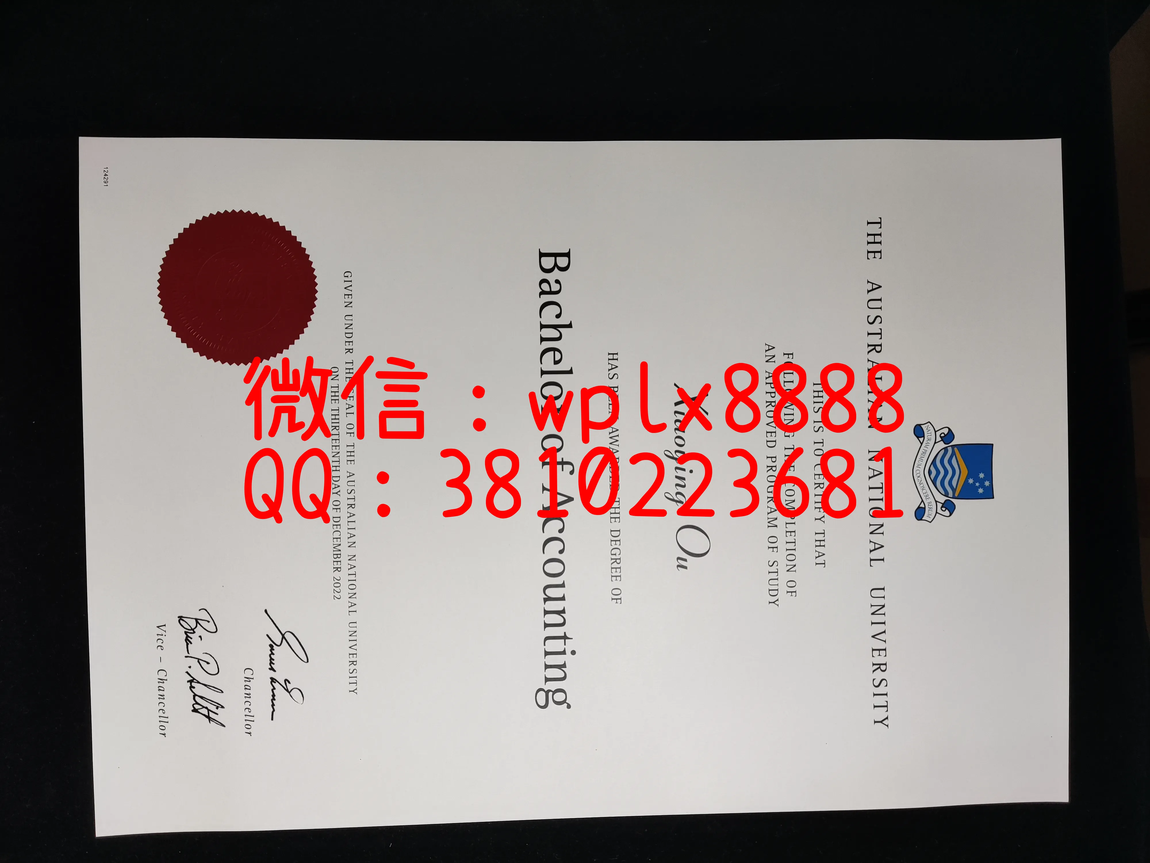 澳洲国立大学