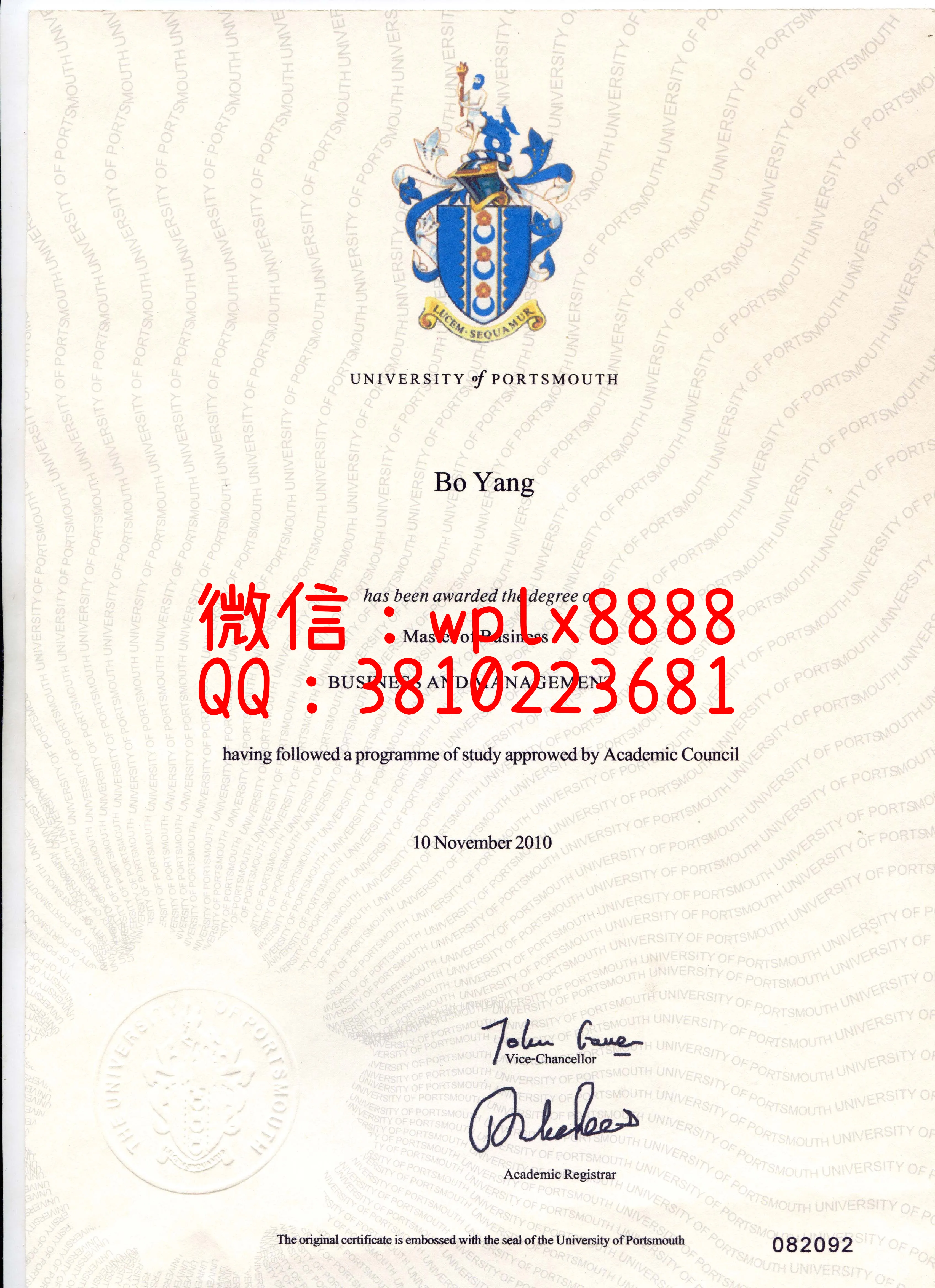 普茨茅斯大学