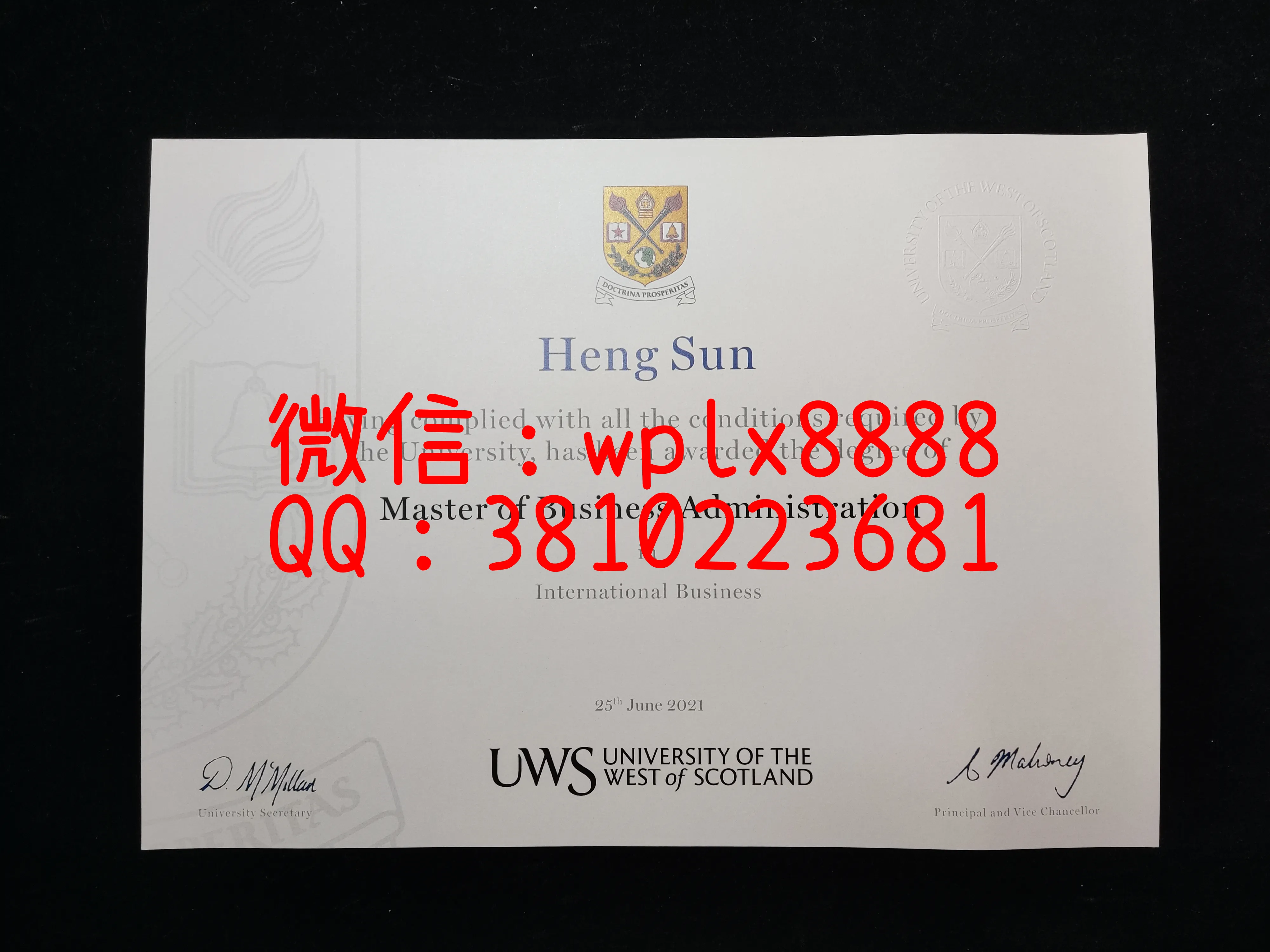 西苏格兰大学