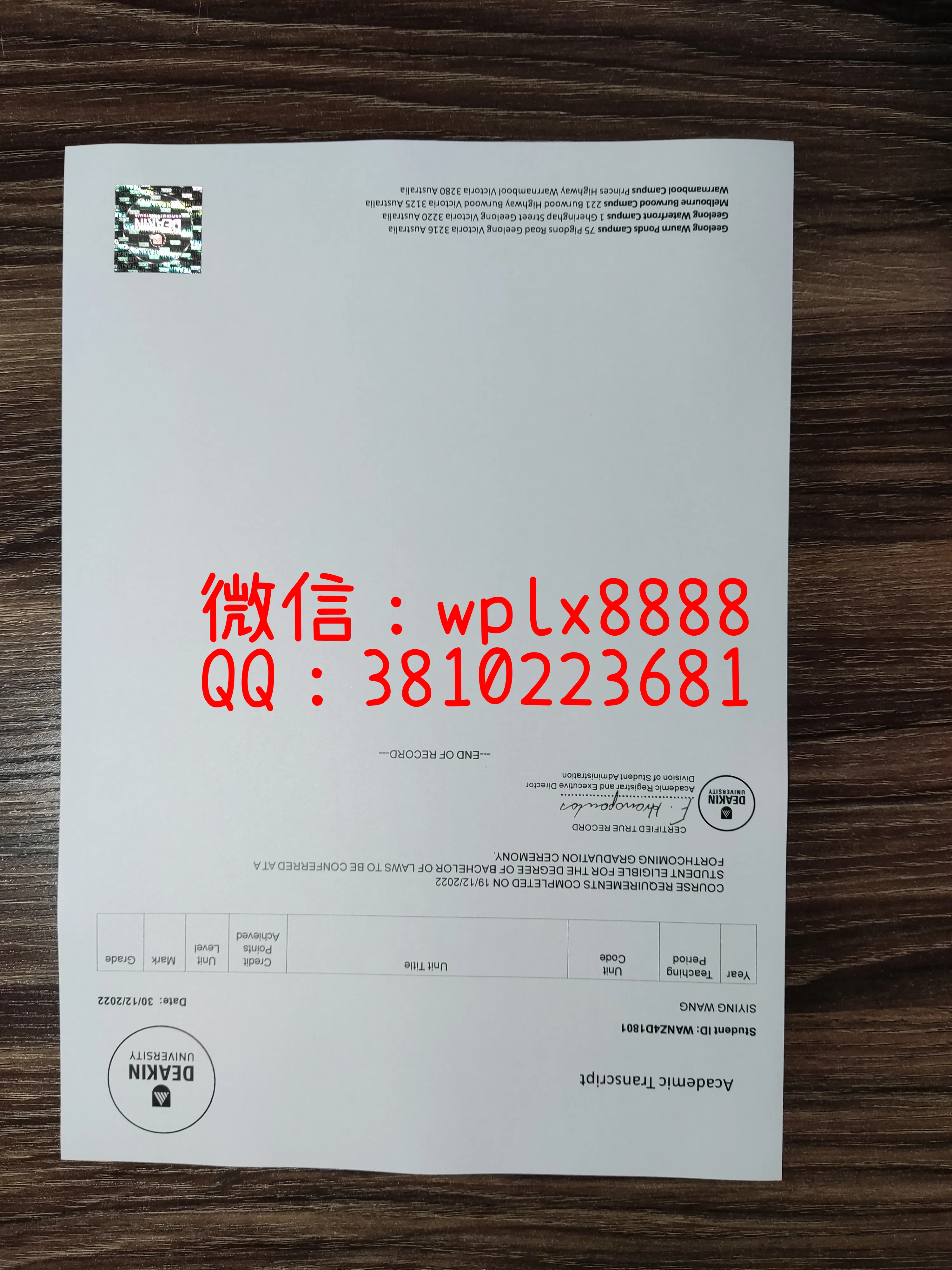 迪肯大学