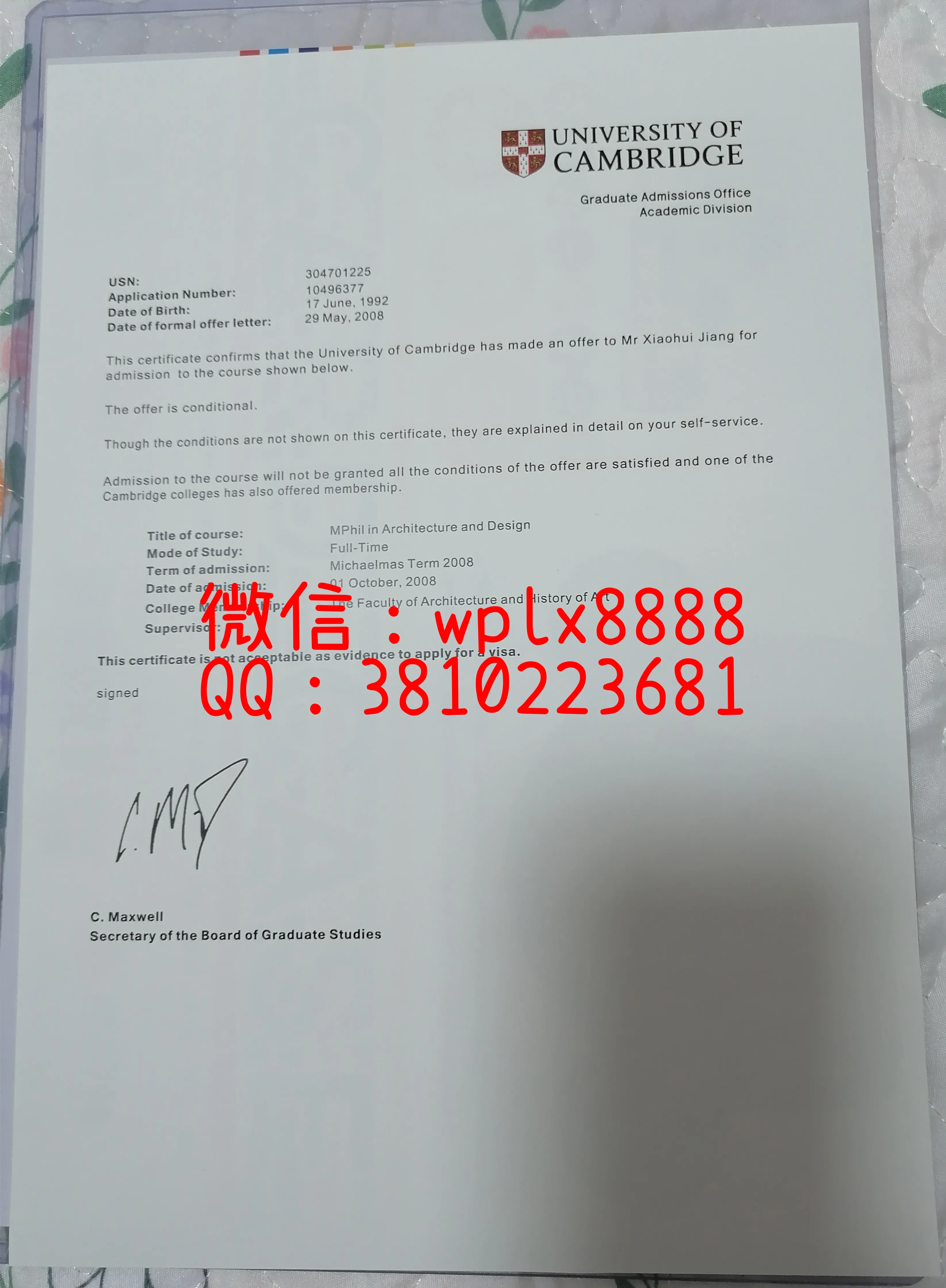 剑桥大学