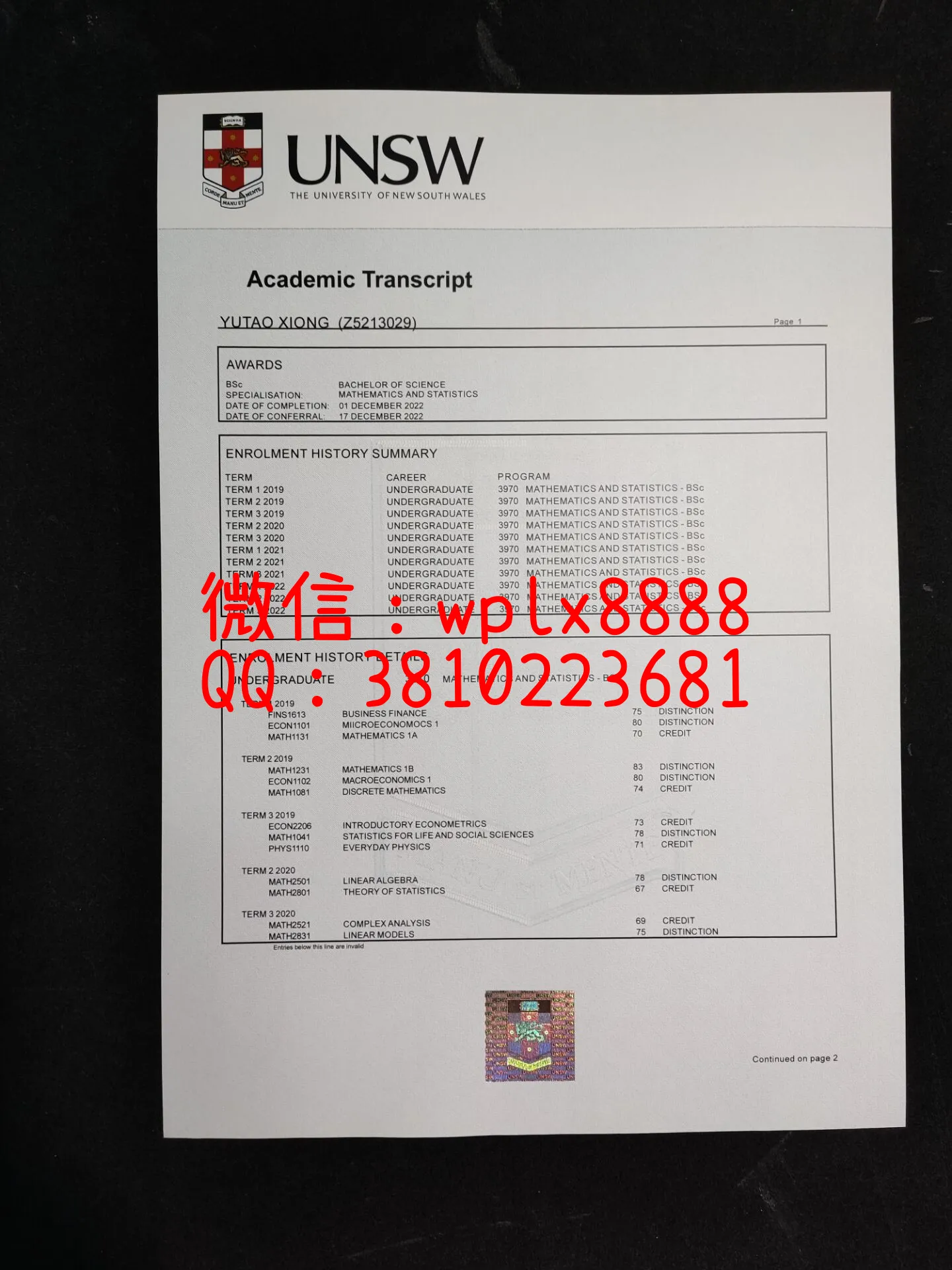 新南威尔士大学