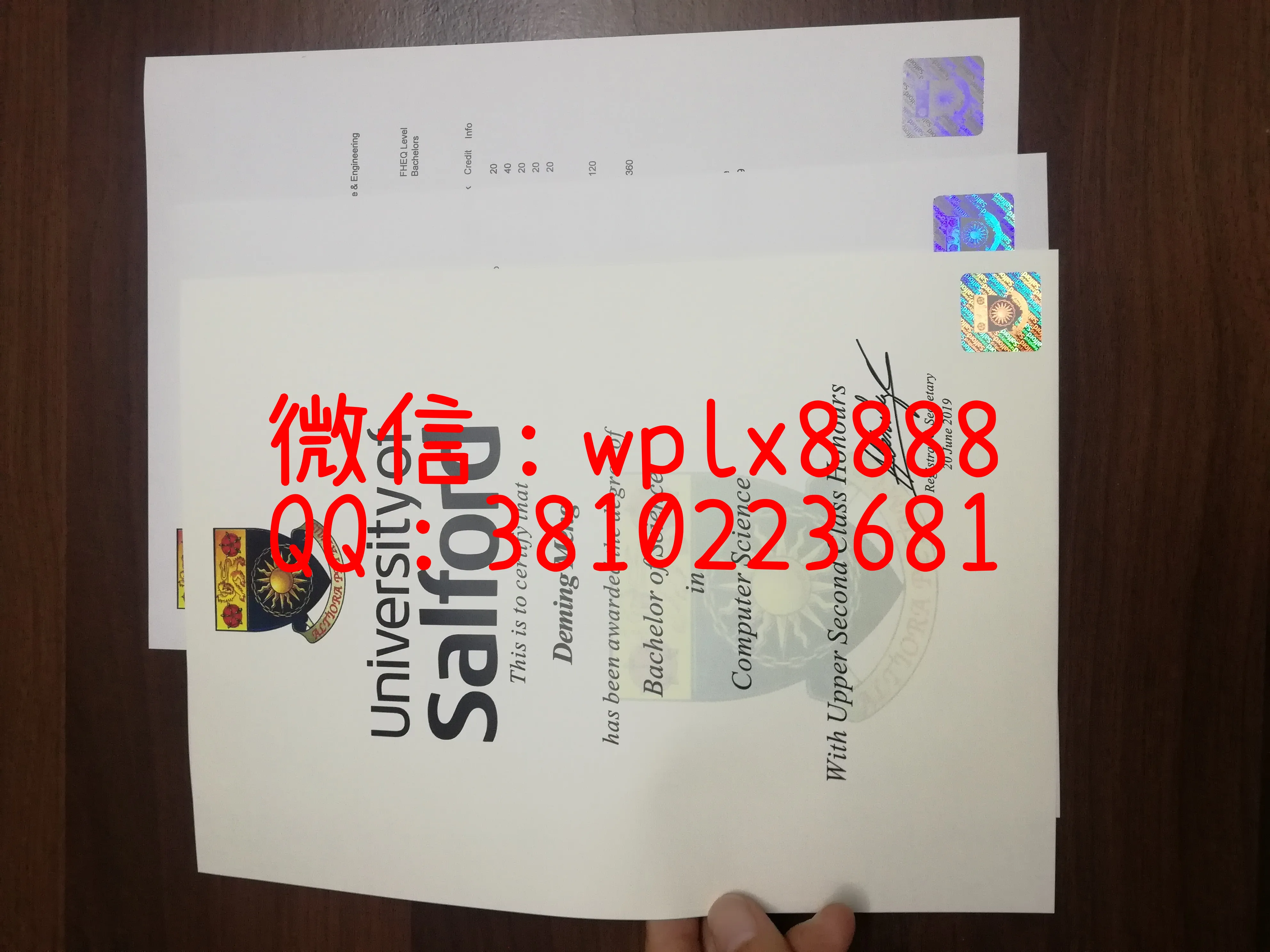 索尔福德大学