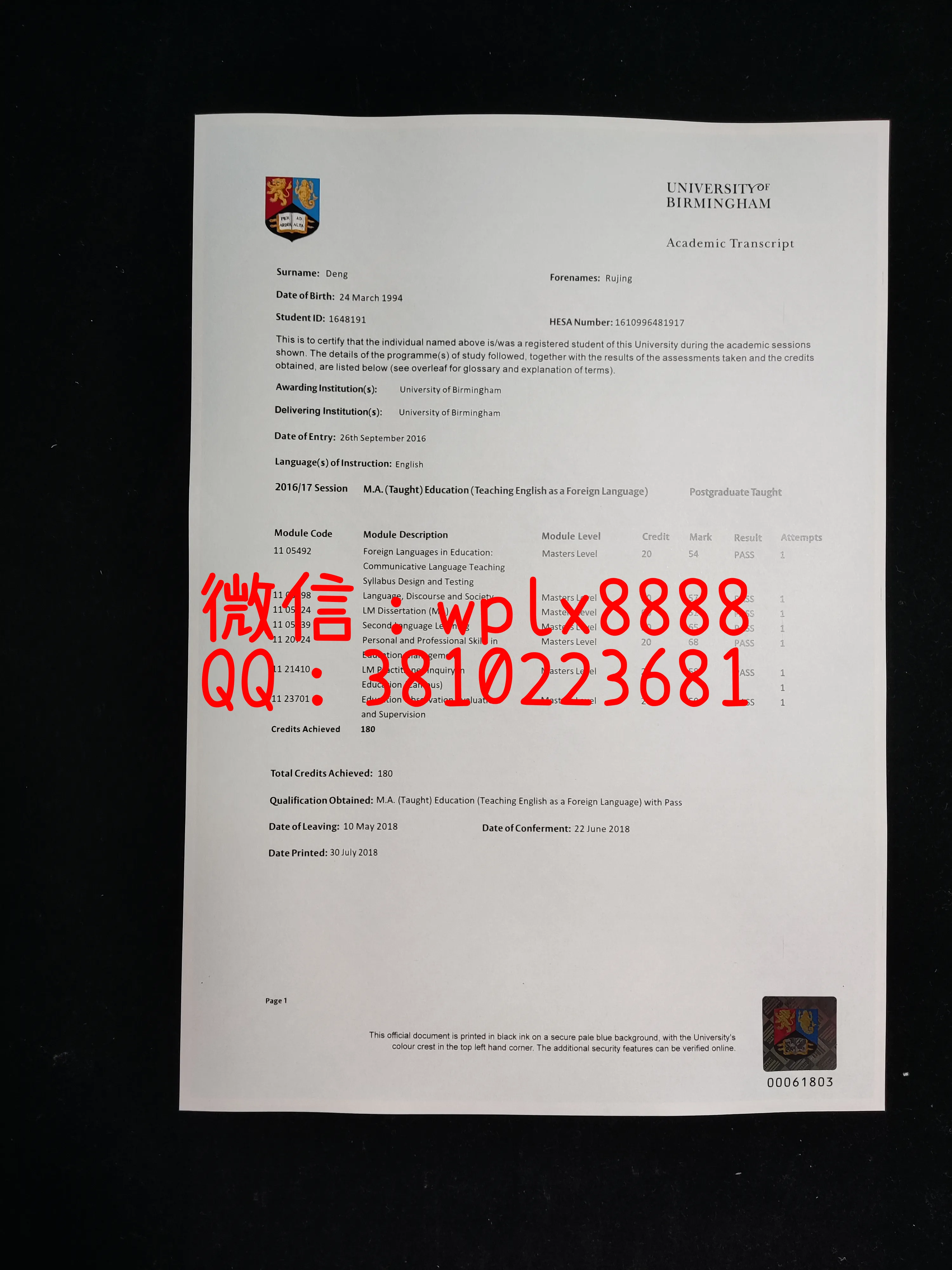 伯明翰大学