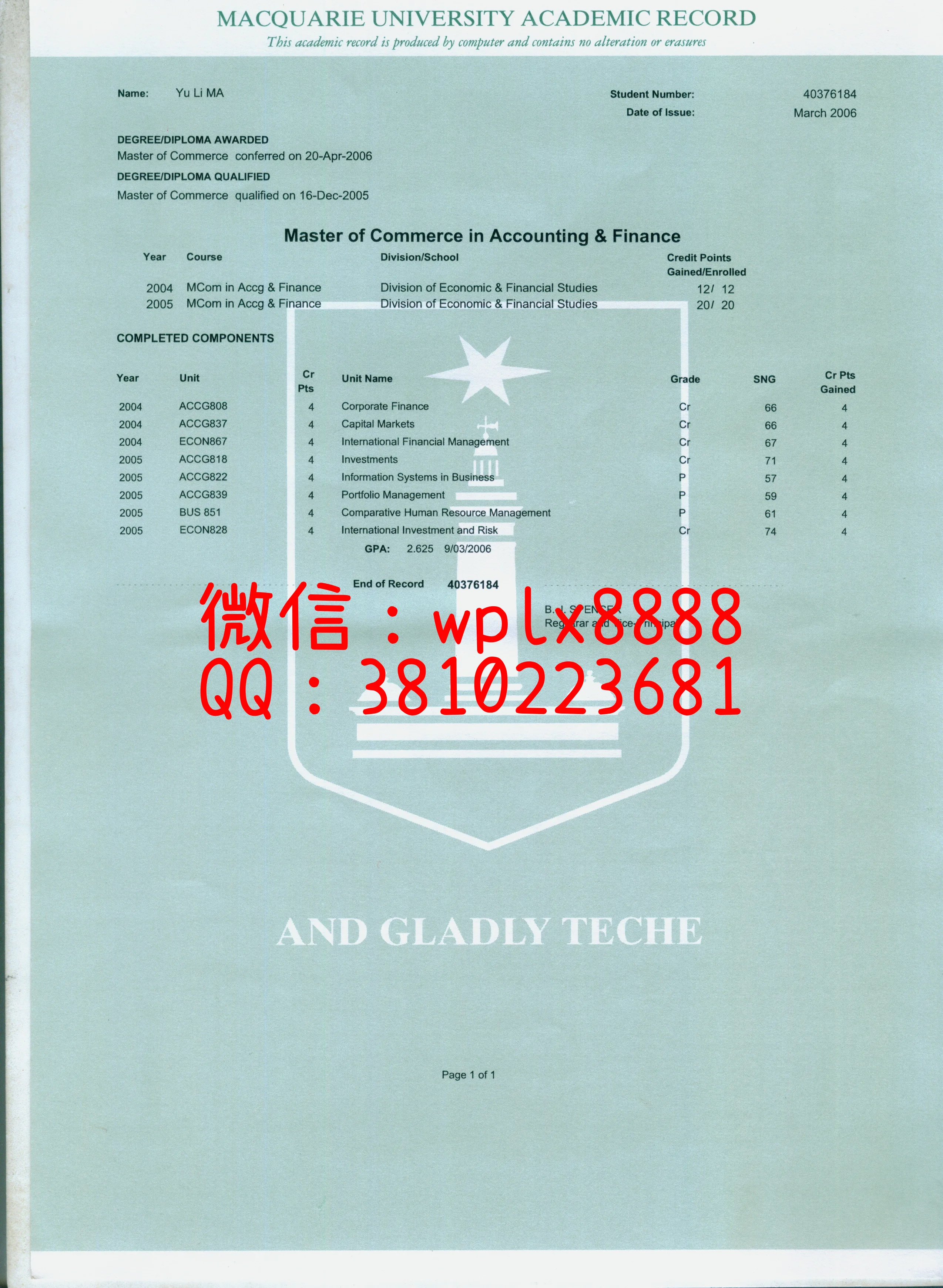 麦考瑞大学