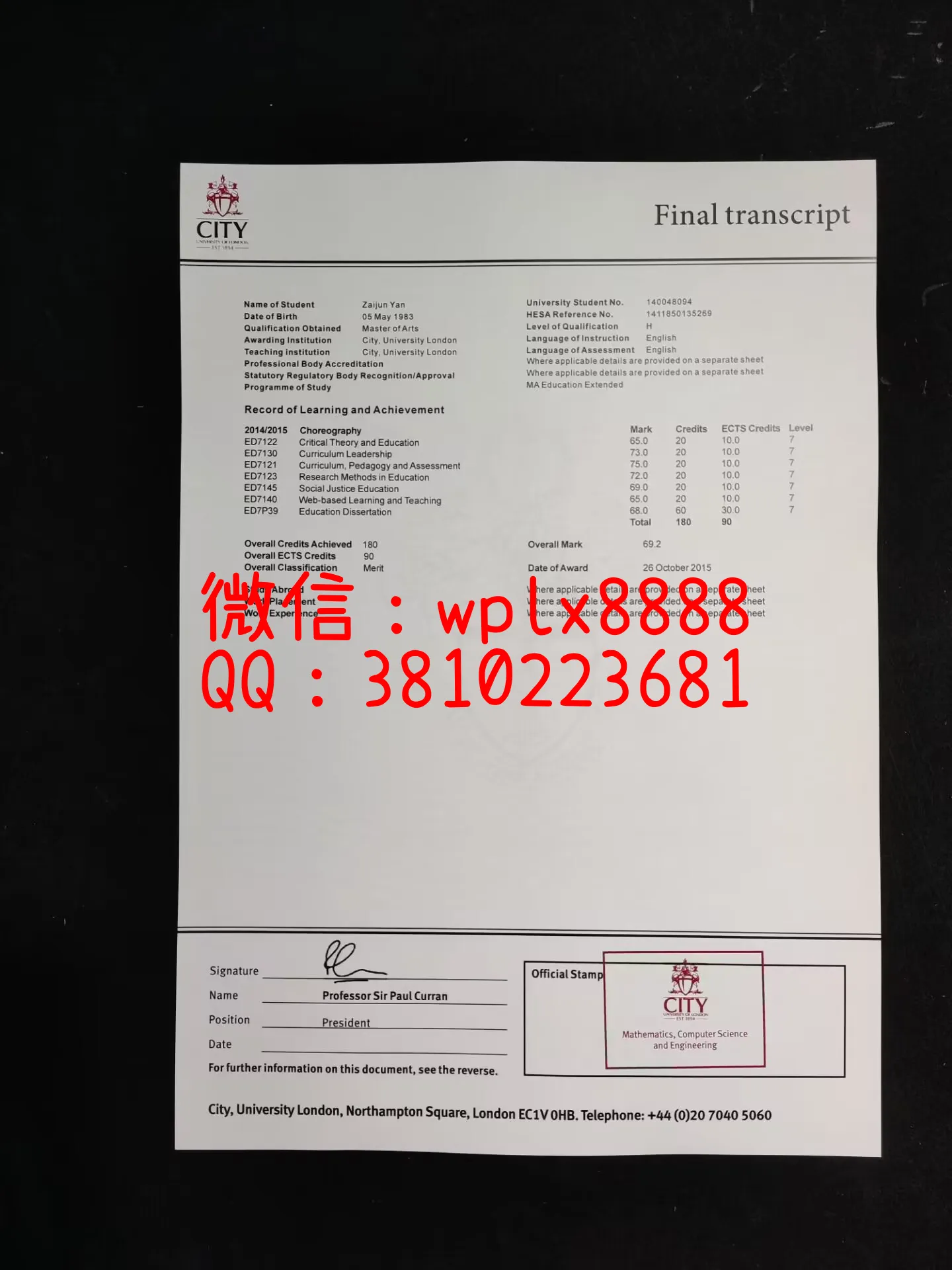 伦敦城市大学
