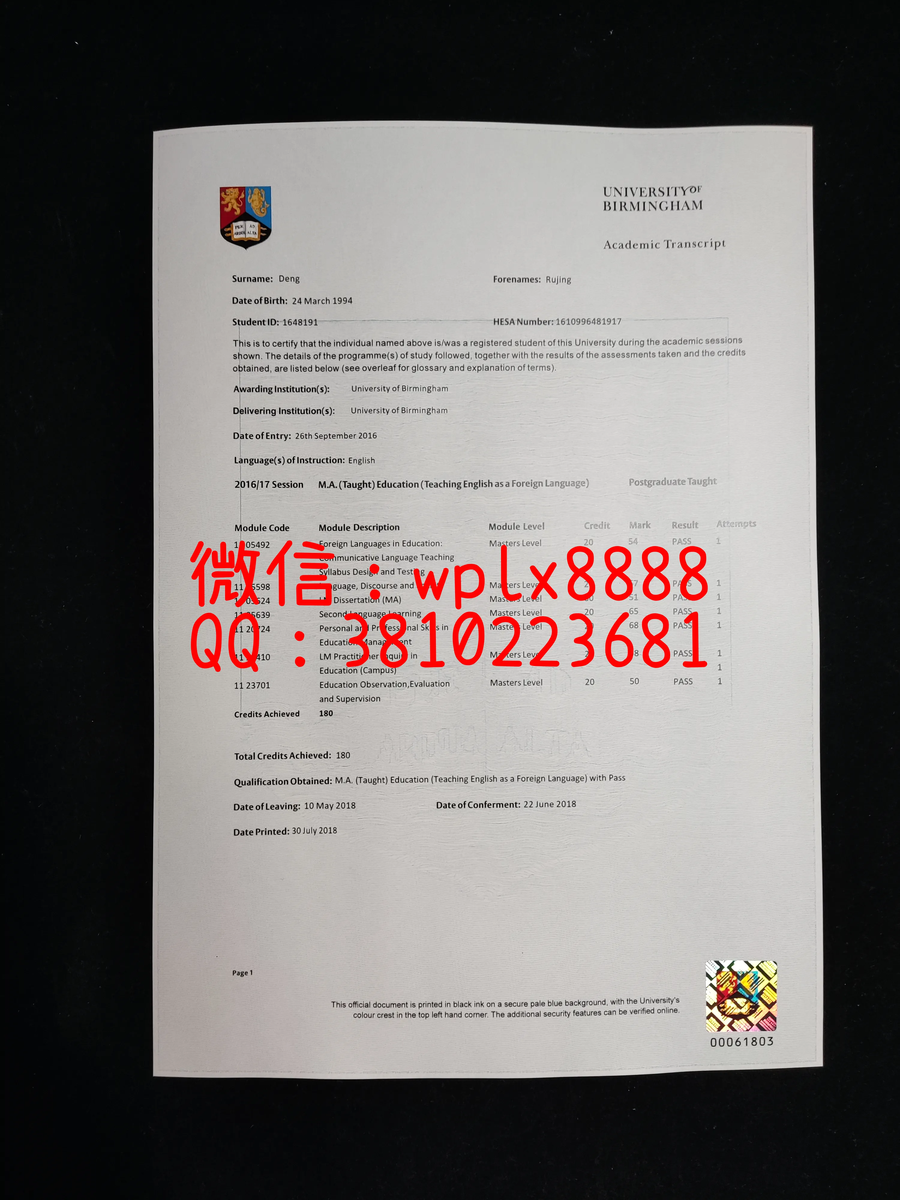 伯明翰大学