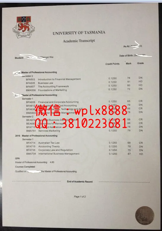 塔斯马尼亚大学