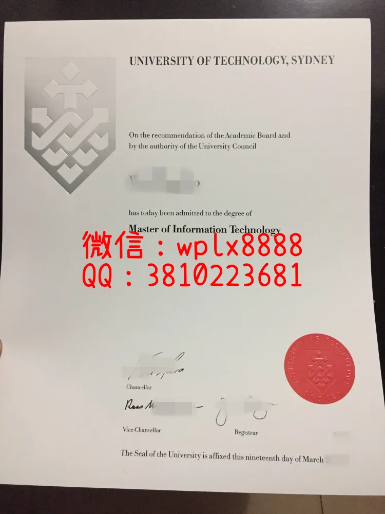 悉尼科技大学