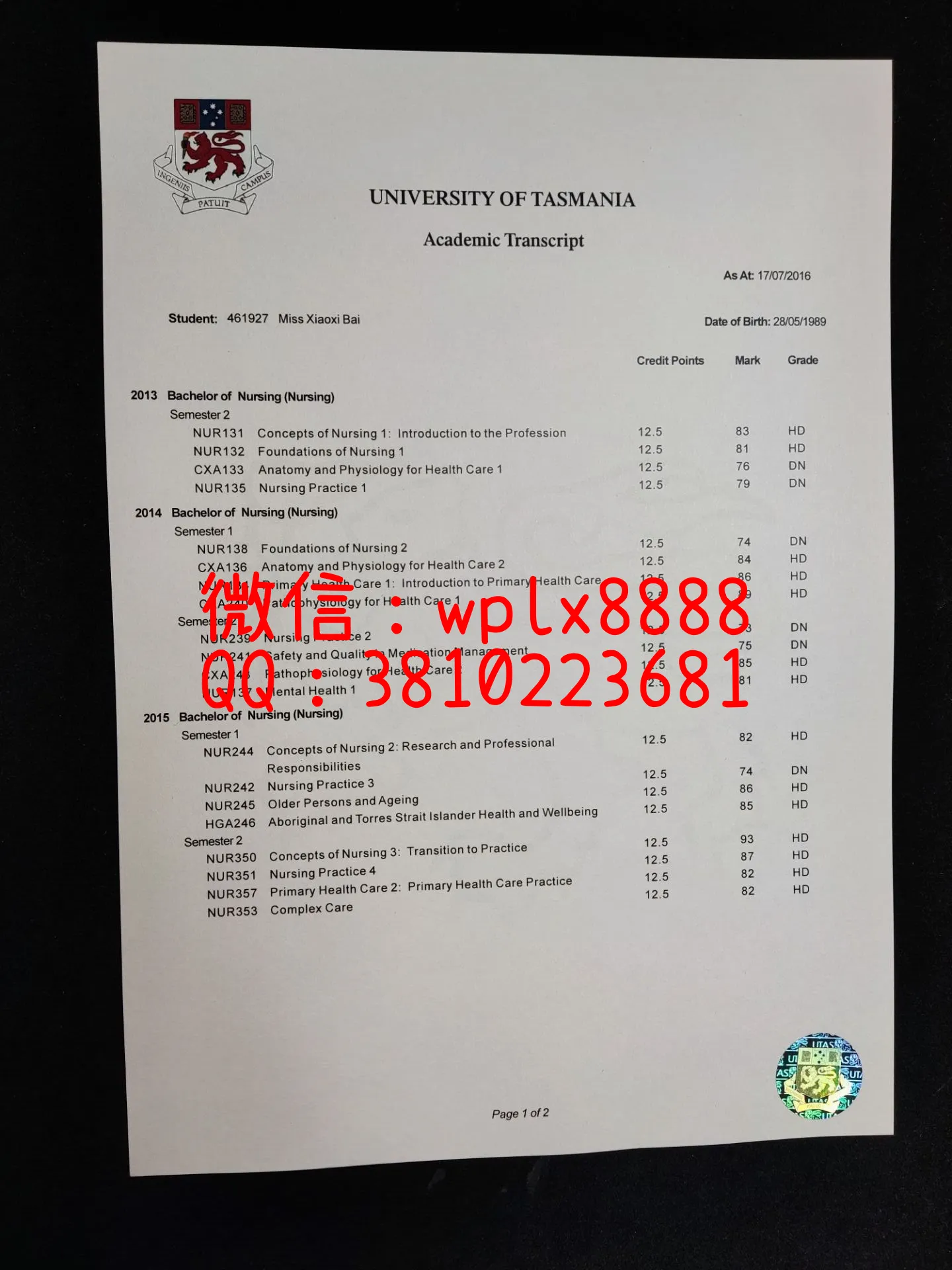 塔斯马尼亚大学