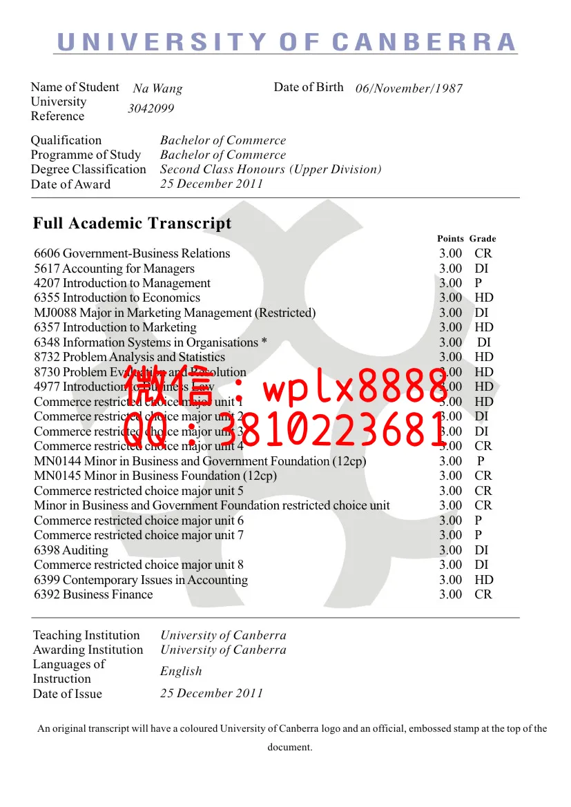 堪培拉大学