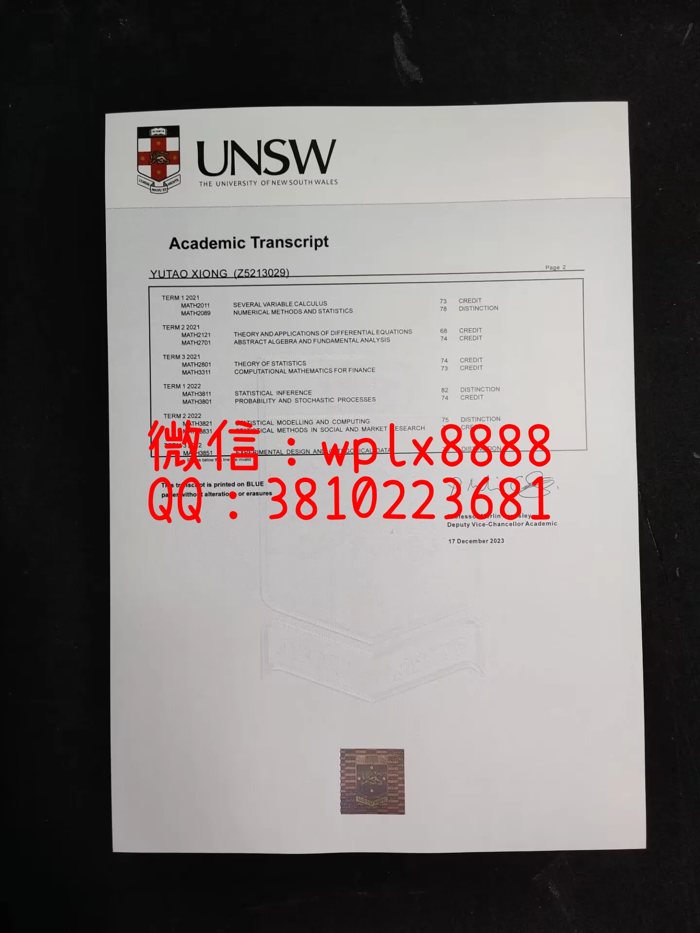 新南威尔士大学