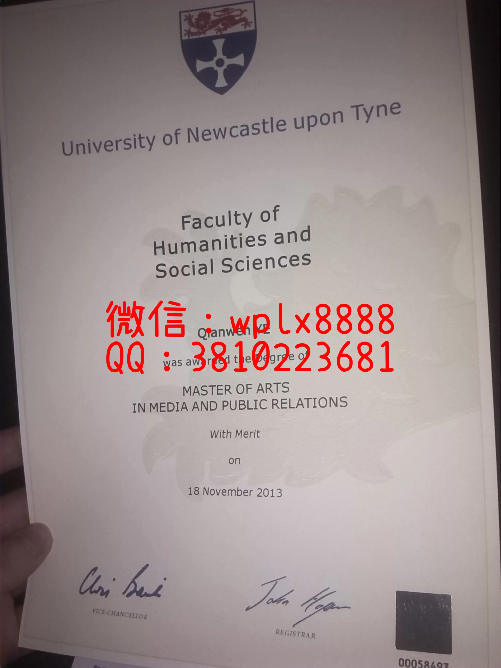 纽卡斯尔大学