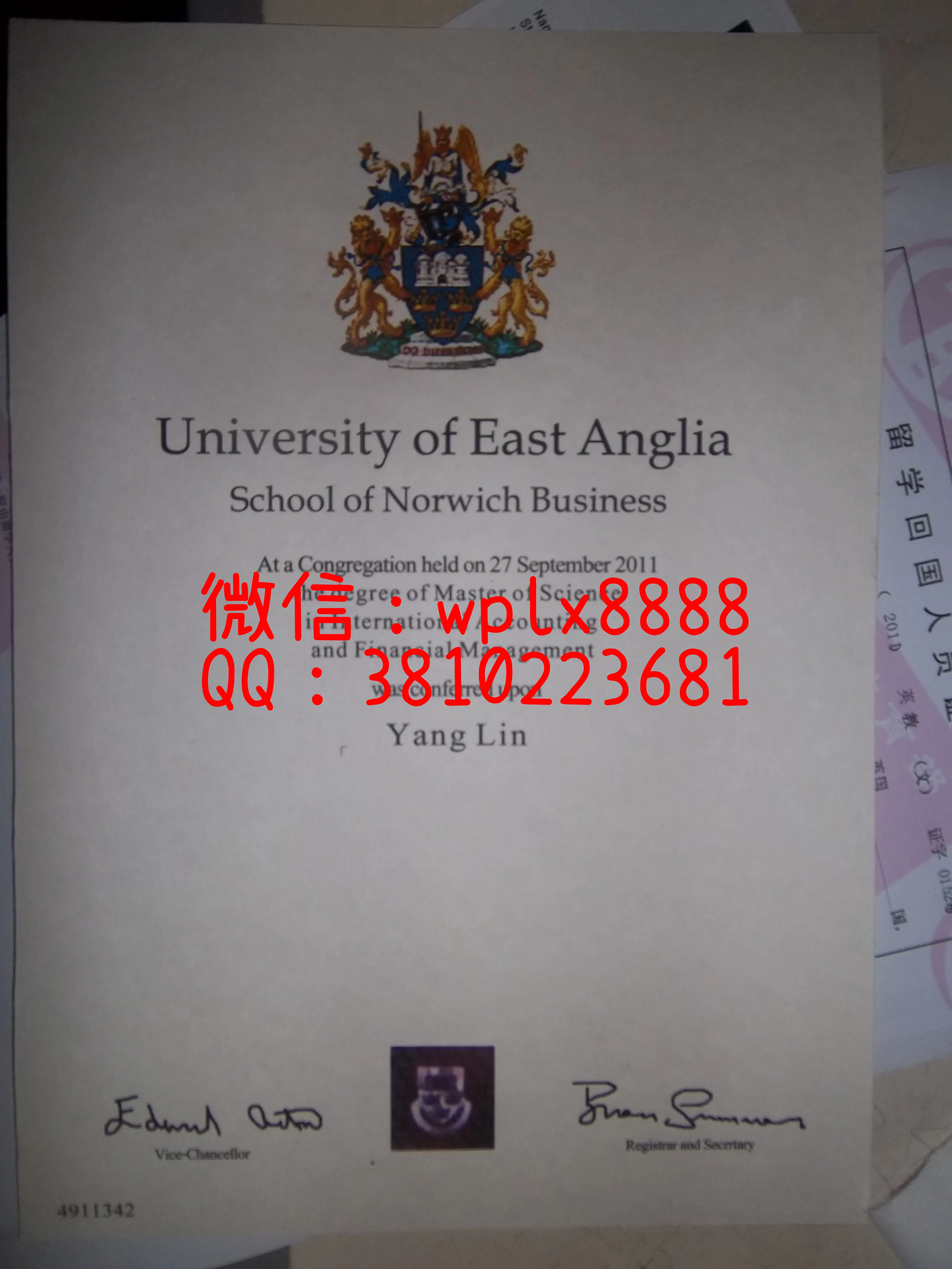 东安格利亚大学