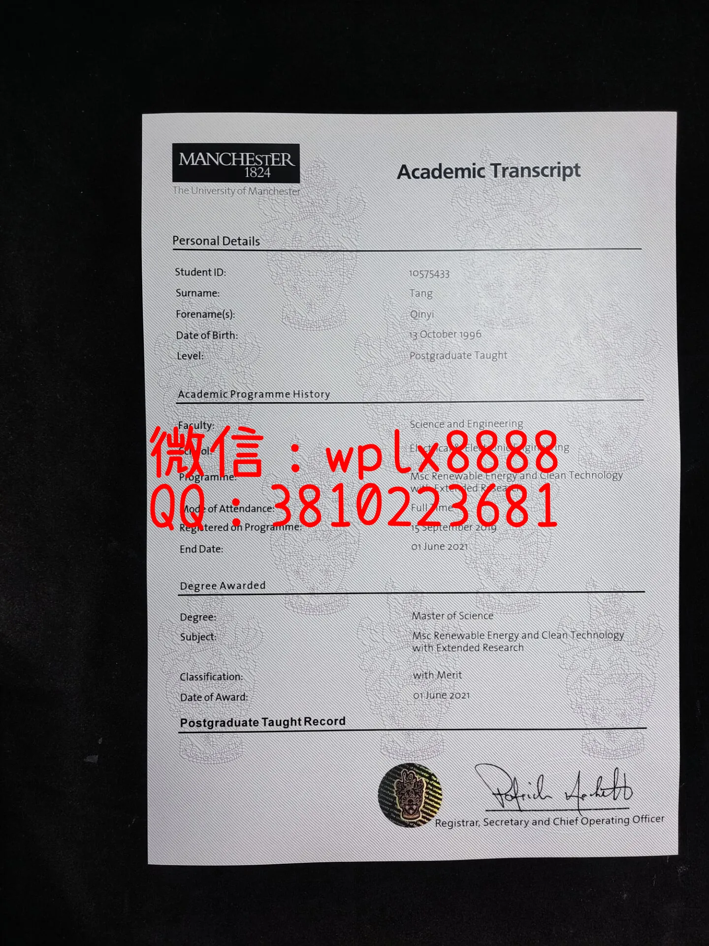 曼彻斯特大学