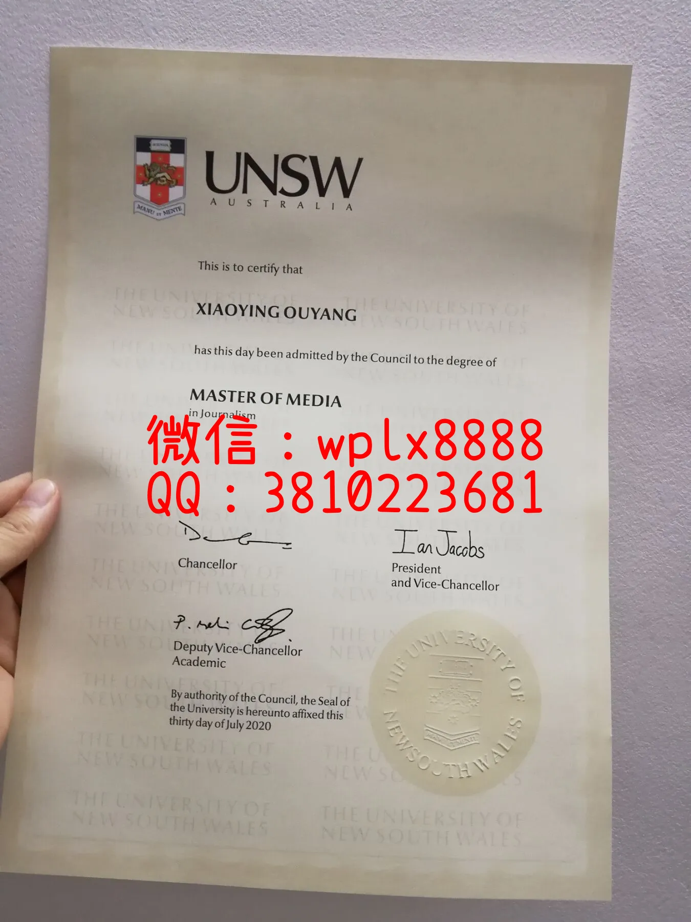 新南威尔士大学