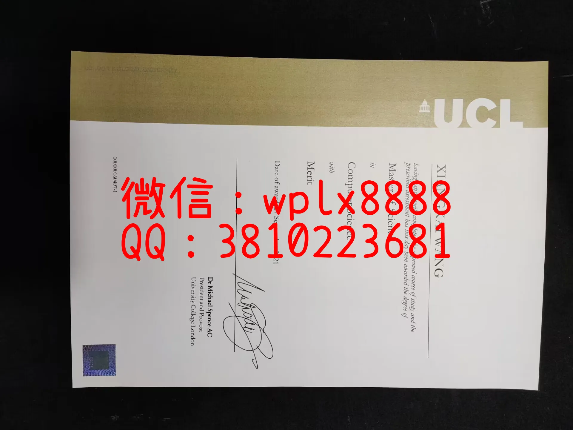 伦敦大学学院