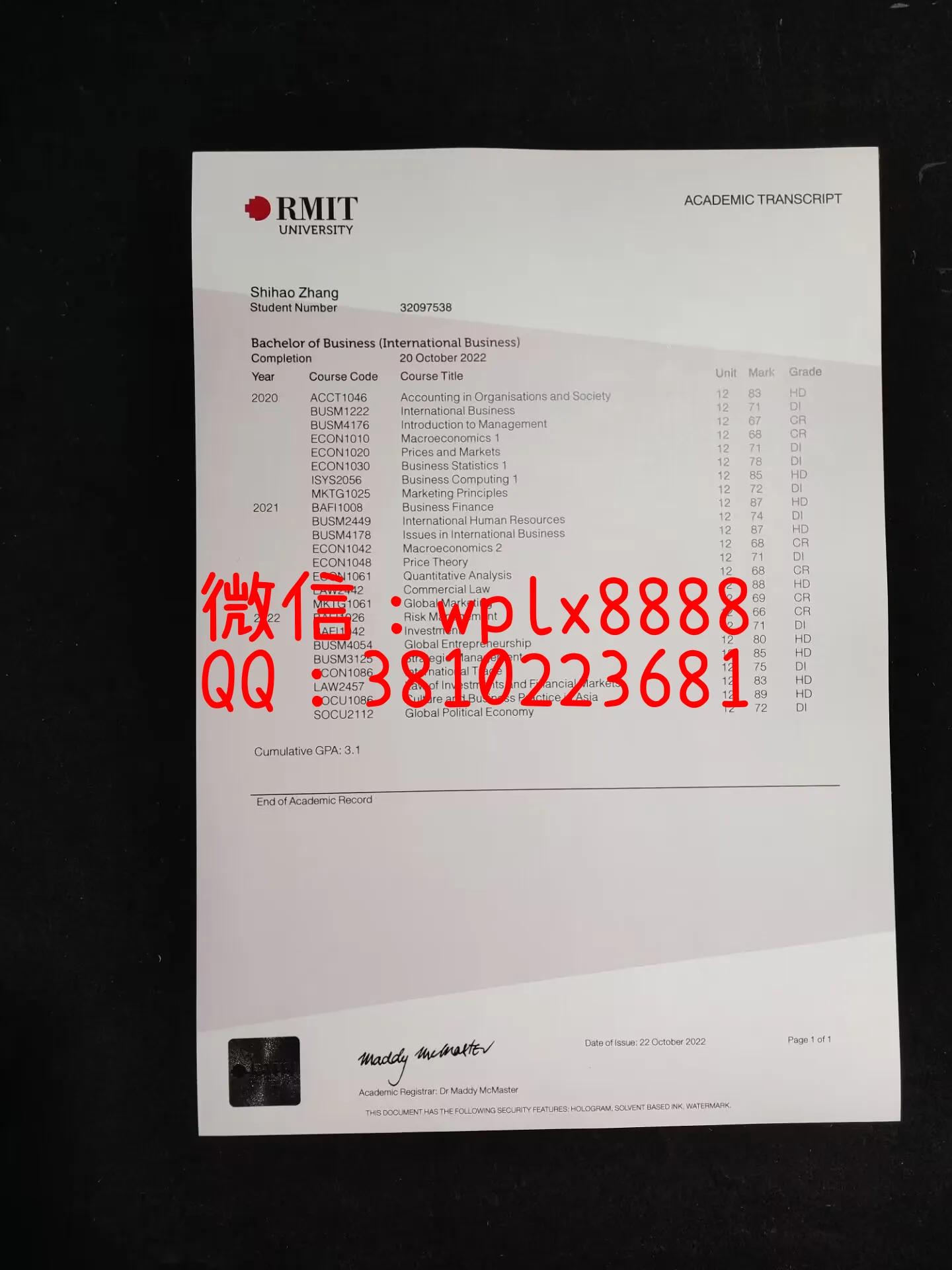 澳洲皇家墨尔本理工大学