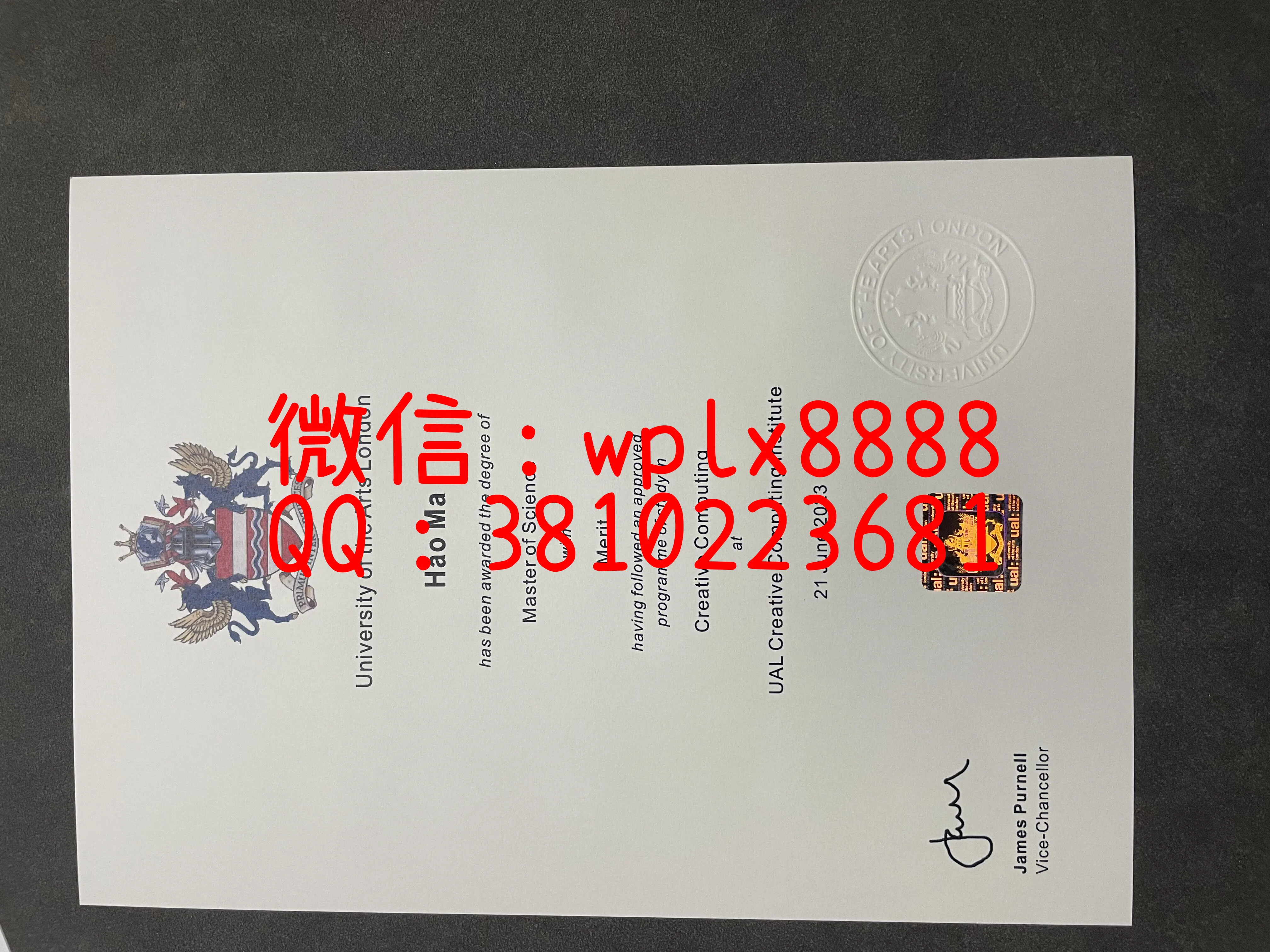 伦敦艺术学院